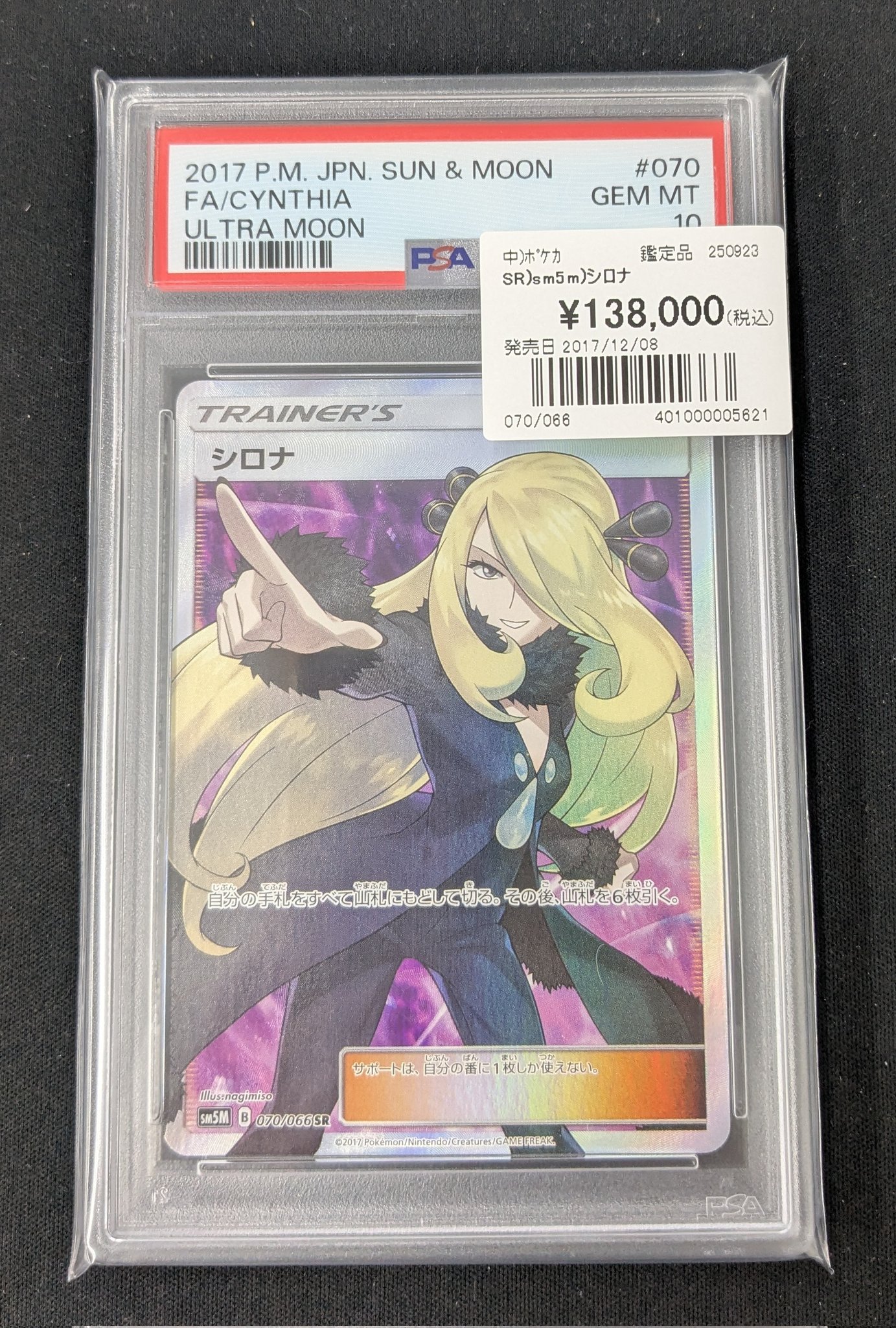 Bee本舗名古屋大須店 on X: 