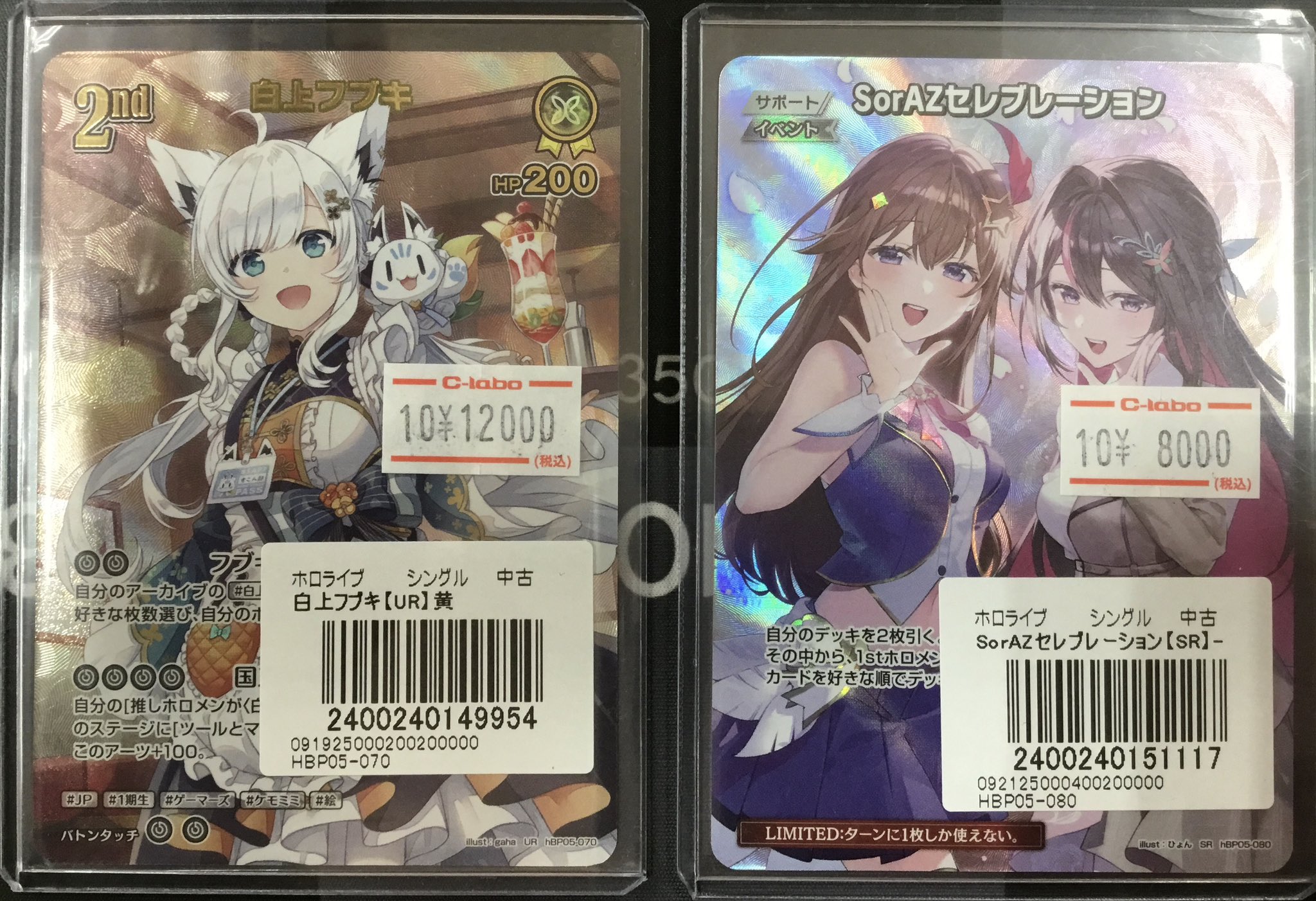 カードラボ水戸店 on X: 