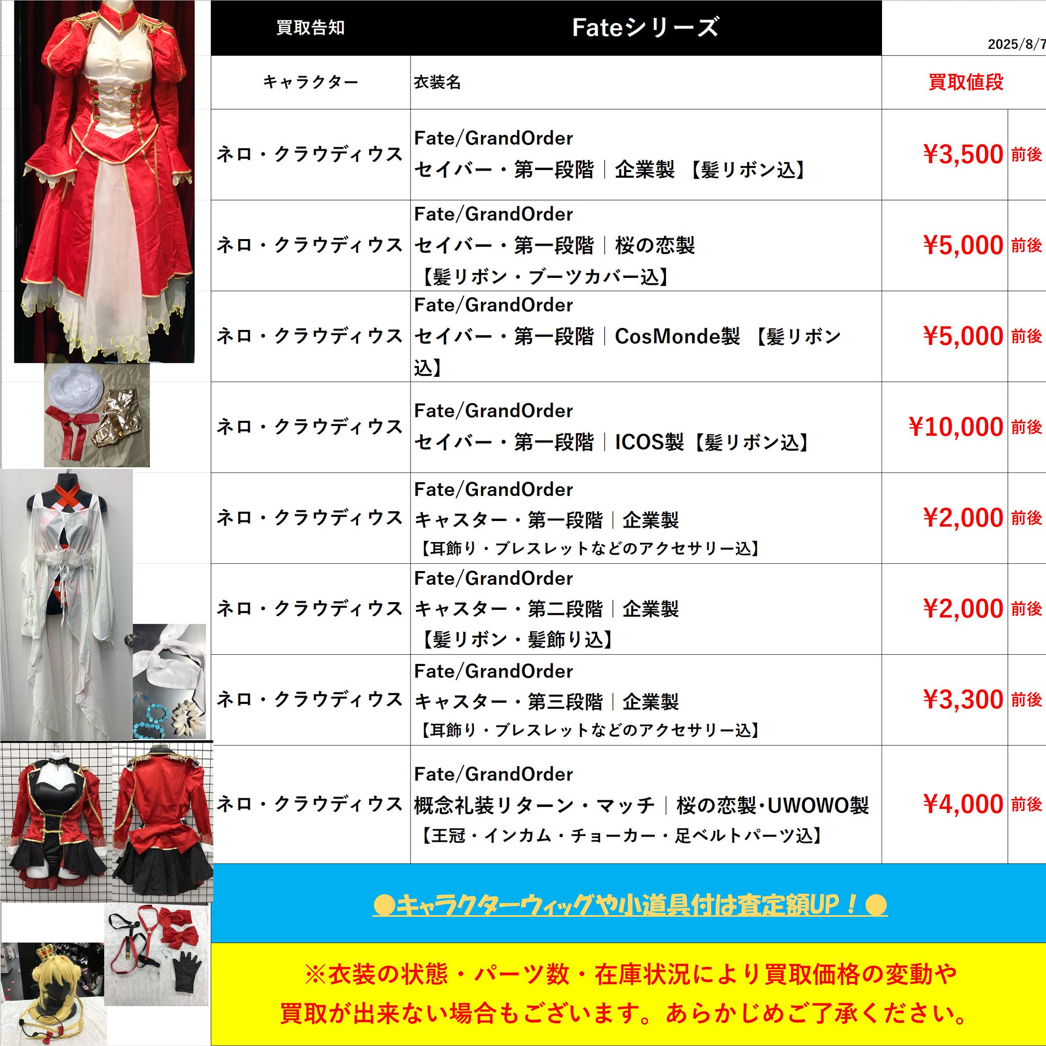 K-BOOKS コスプレ館2F（サンシャイン60向かい） on X: 