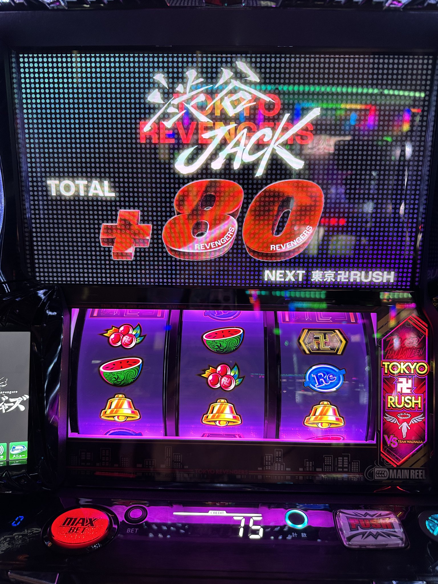 えみりは今日もパチスロ🥔🐷 on X: 