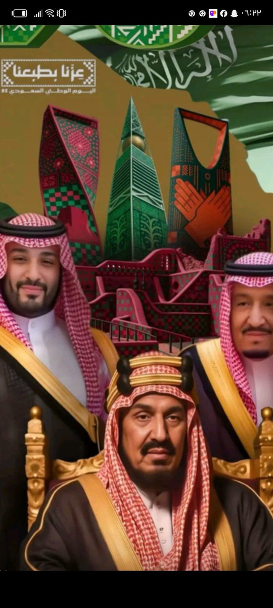 اليوم الوطني السعودي الـ95 هو ذكرى توحيد المملكة العربية السعودية، ويوافق 23 سبتمبر من كل عام، حيث يُحتفل بهذا اليوم بالوحدة والانتماء والفخر بالهوية الوطنية والإنجازات التاريخية والمستقبلية، مع شعار الهوية "نحلم ونحقق" لعام 2024، واستعدادًا لذكرى مرور 95 عامًا. 
معلومات هامة عن