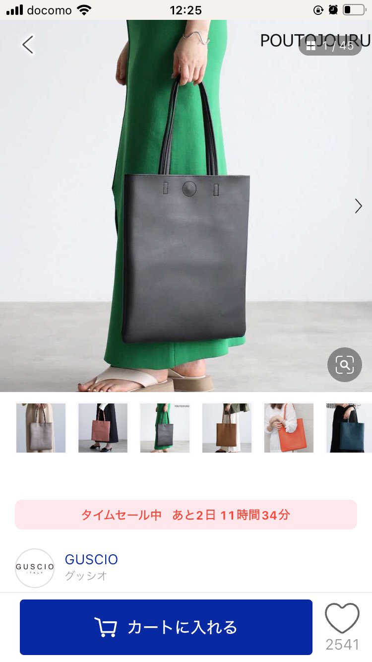 K様❁専用ページ あと払いペイディ (@PaidyJP) / X