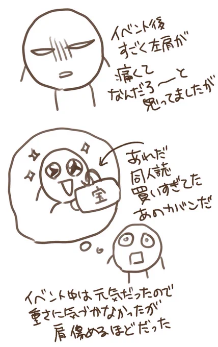 あれだ 