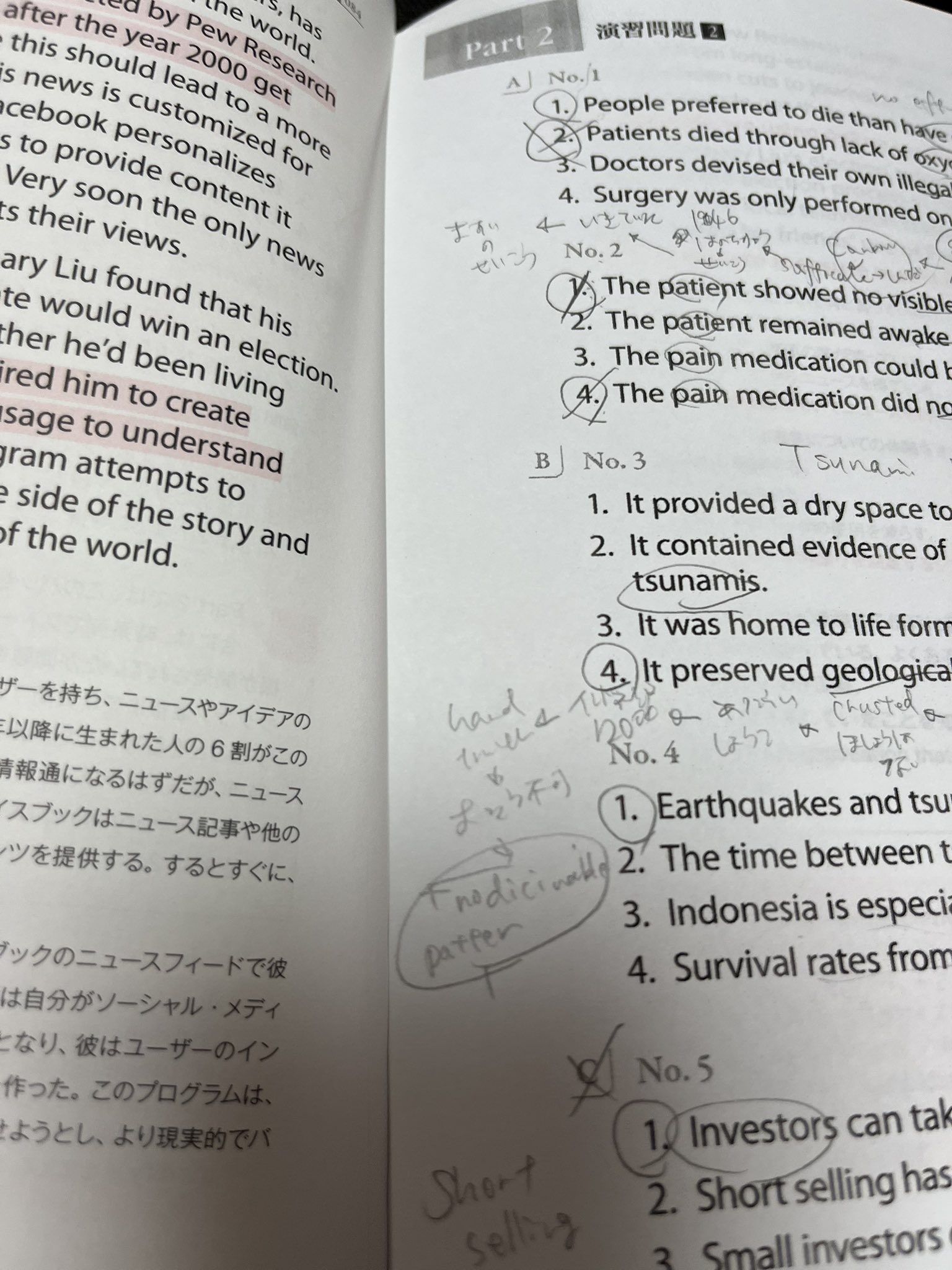 英検1級 エッセイ・面接問答集(カラーコピー) 英検1級体験記（上級者向け短期合格対策）｜鹿島幸裕 (note CFO)