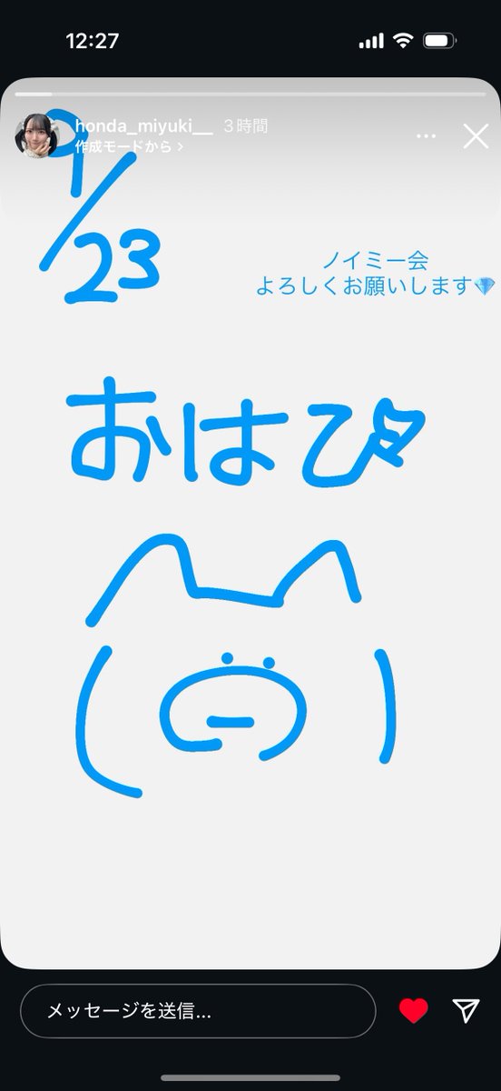 yagin57's tweet image. マジでこういう毎日の可愛さに癒される

いい子すぎるいいアイドルすぎる

#みるてん