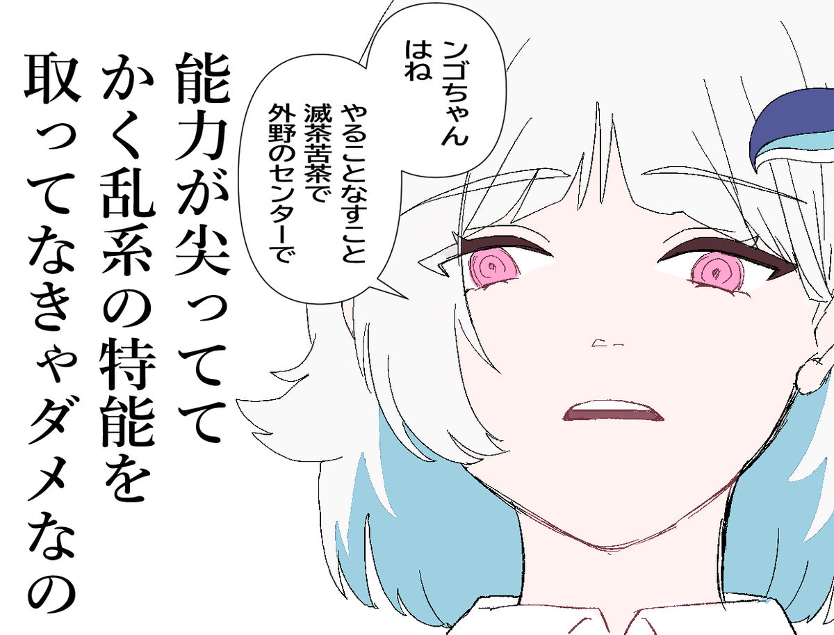 👑Ζ倉🚓🐾🪓🎀 on X: 