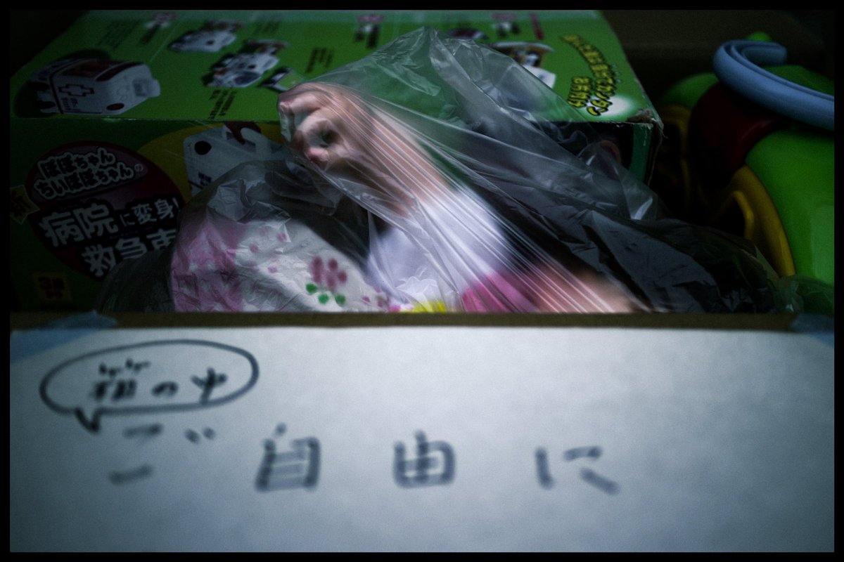 楽しいなら楽しい写真を撮れば良いし、辛いなら辛い写真を撮れば良い。明るければ明るい写真を、暗ければ暗い写真を、怒ったなら怒った写真、悲しいなら悲しい写真を撮れば良い。どうしたいかは自分で決めれば良い。