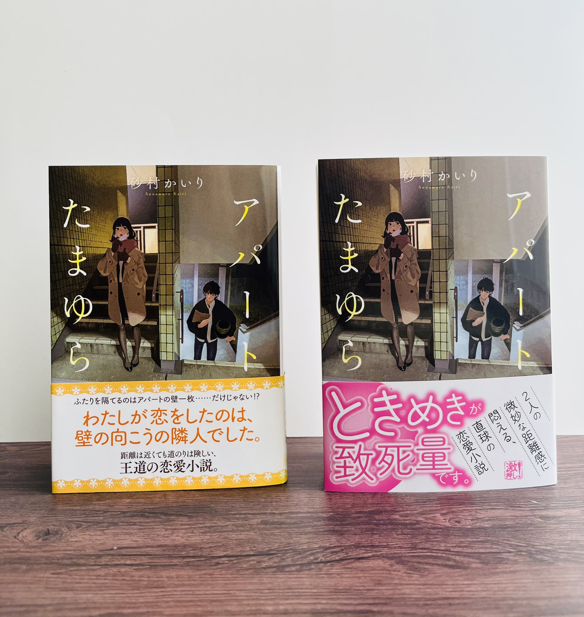 社領系明　貸本　8冊まとめて　ひばり書房+ 戦乱炎のベトナム　ヒモトタロウ 社領系明 貸本 8冊まとめて ひばり書房+ 戦乱炎のベトナム