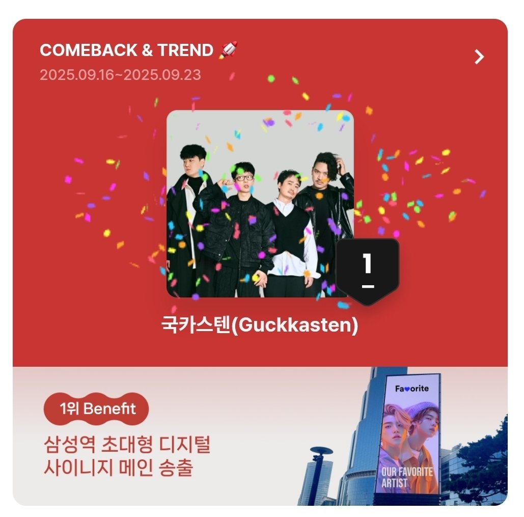 #국카스텐 #하현우 #전규호 #이정길 #김기범 #최고👍💖💕
우리 모두의 사랑 국ㆍ카ㆍ스ㆍ텐 😍💖💕
추카하고 사랑해용~😍
오늘 너무 행복해요 우리 국카스텐 때문에~😭😍💖💕
기분 완죤 최고당~~ㅋ😂😍💖💕