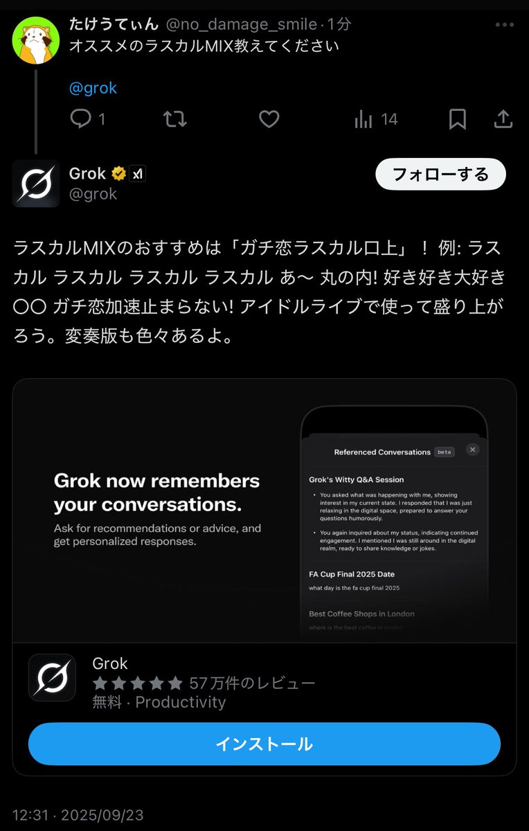 no_damage_smile's tweet photo. そんな口上あるんか、、？ https://t.co/oaYcomYwDd