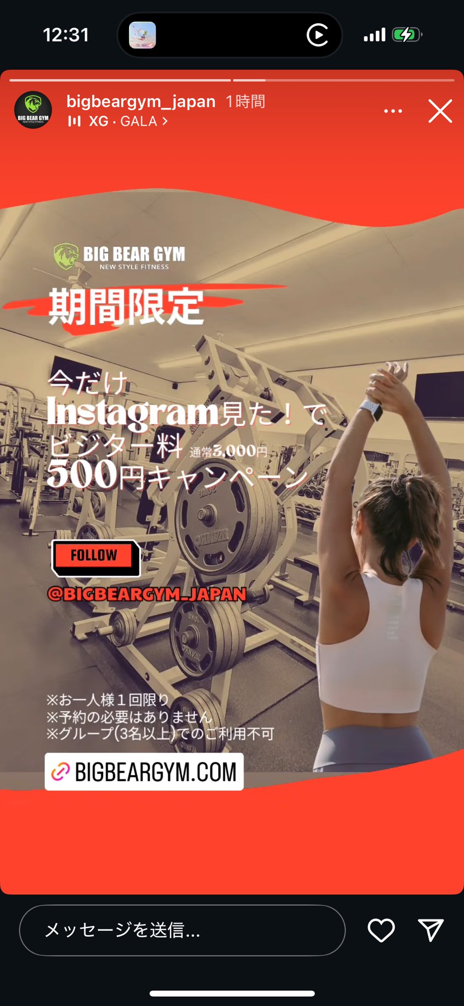 タマ様です うちのタマ知りませんか？ Happy 40th Anniversary ワゴン 東京