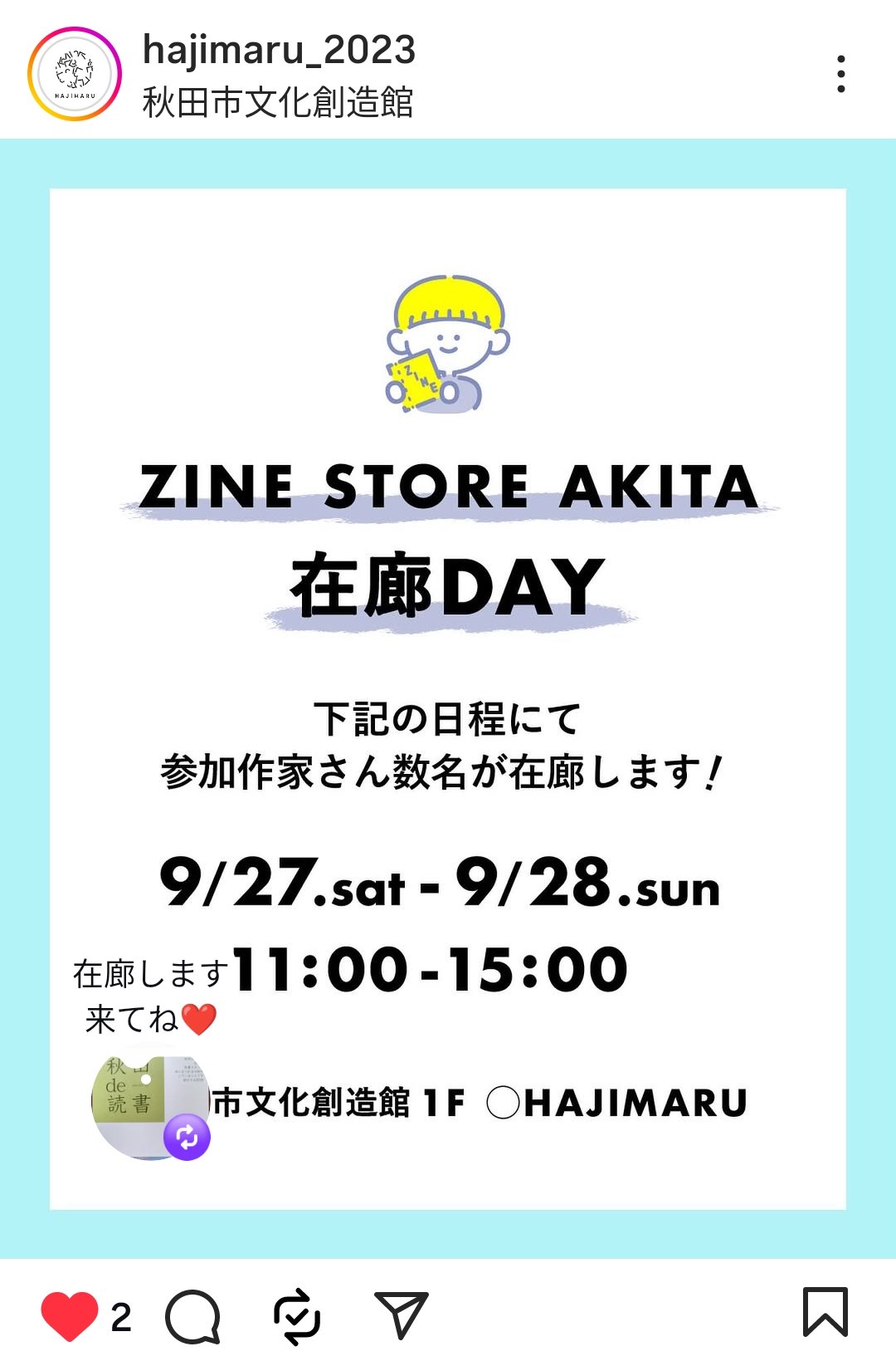 【中古】 風のソナタ/秋田書店/のがみけい Amazon.co.jp: オマケ付き！「SATURDAY NIGHT」幻の初期別
