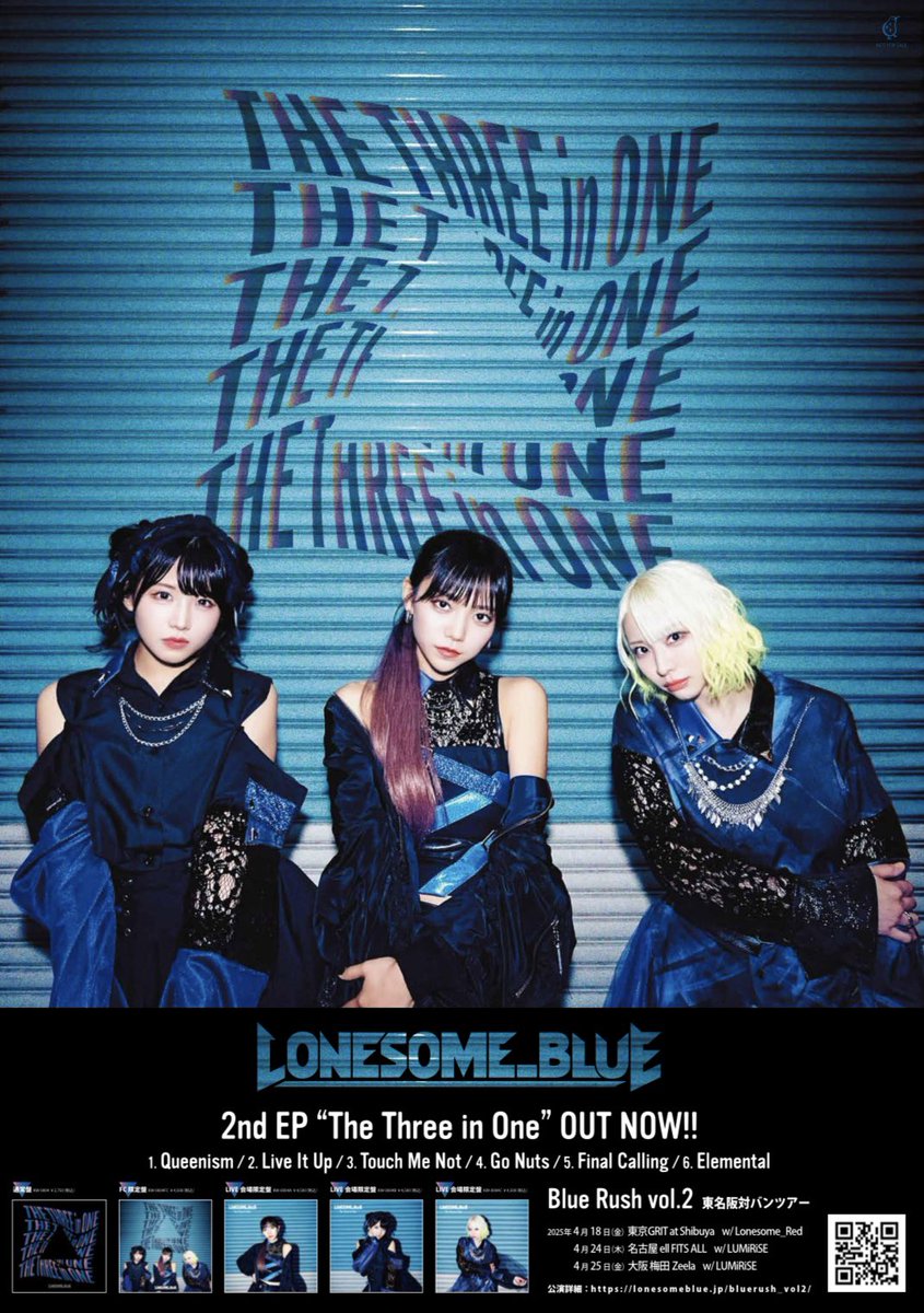 Lonesome_Blue (@Lonesome_BlueJP) / X