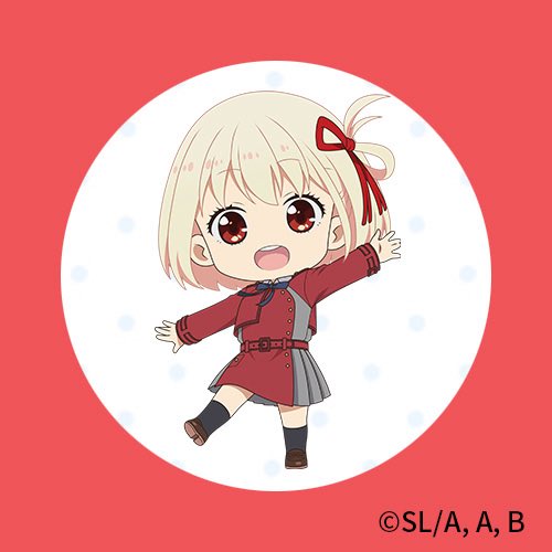 #錦木千束生誕祭2025
誕生日おめでとうーーー‼️