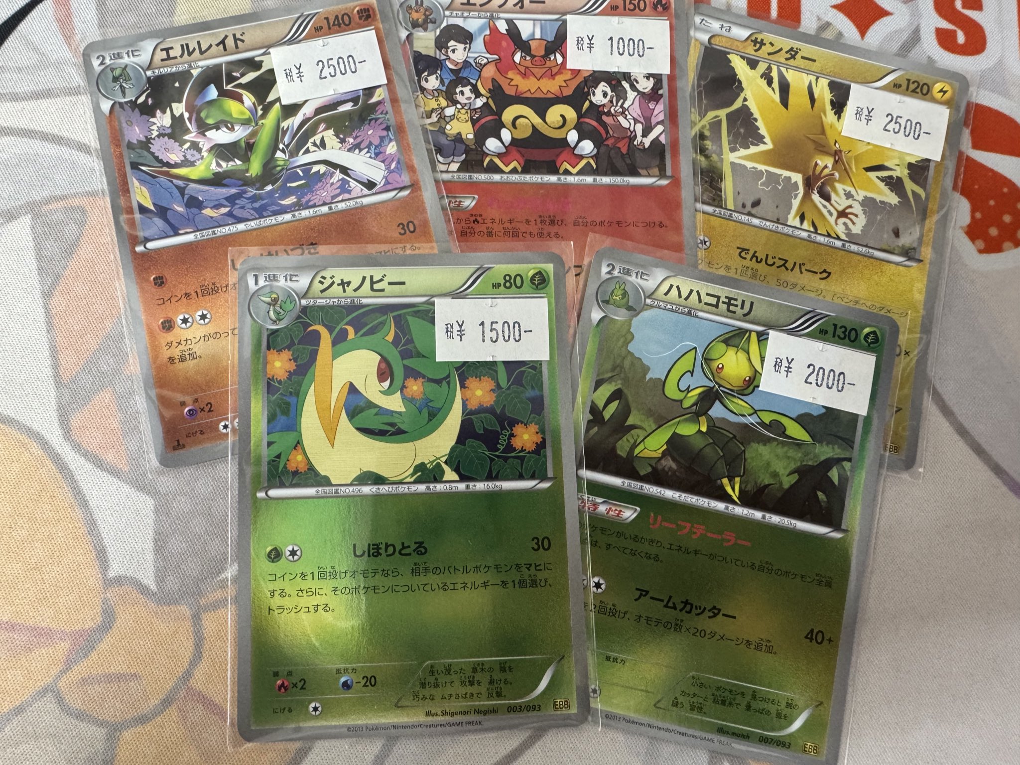 ⚫︎【まとめ売り】ポケモンカード EBB ミラー 16枚セット ⚫︎【まとめ売り】ポケモンカード EBB ミラー 16枚セット