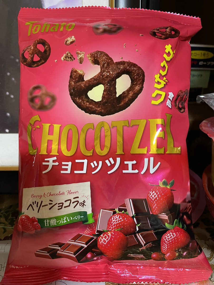 chocolate♡値下げ交渉受付ます♡になります。 E3%83%81%E3%83%A7%E3%82%B3%E3%83%83%E3%83%84%E3%82%A7%E3%83