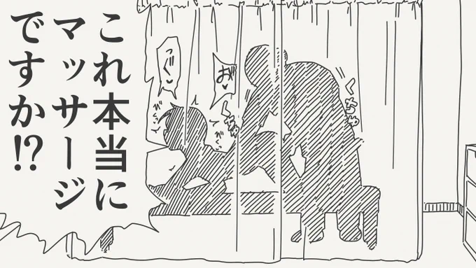 騙されてる絵です。 