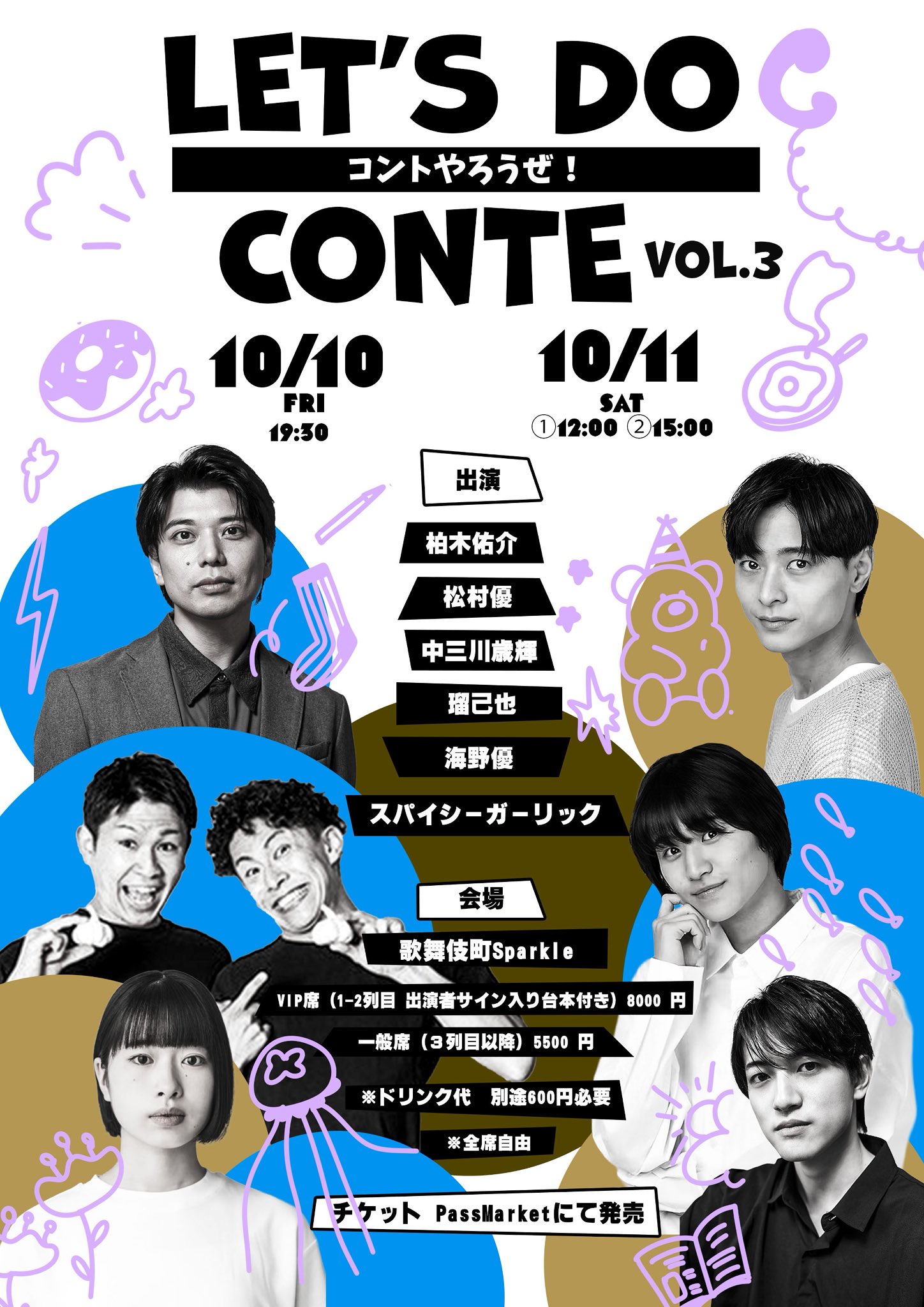 イベント制作 OMIYAGE on X: 