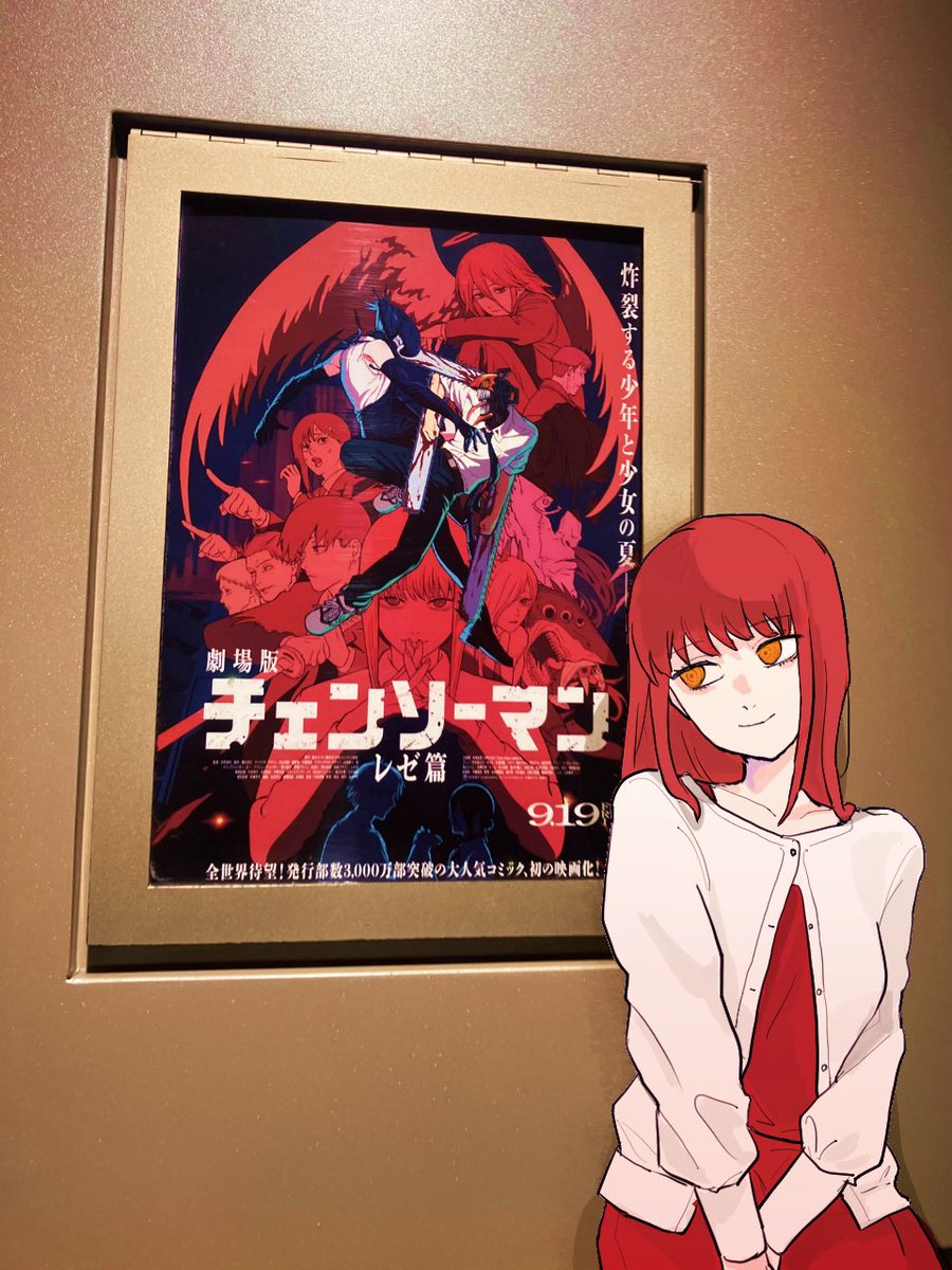 あきのちな🍅 on X