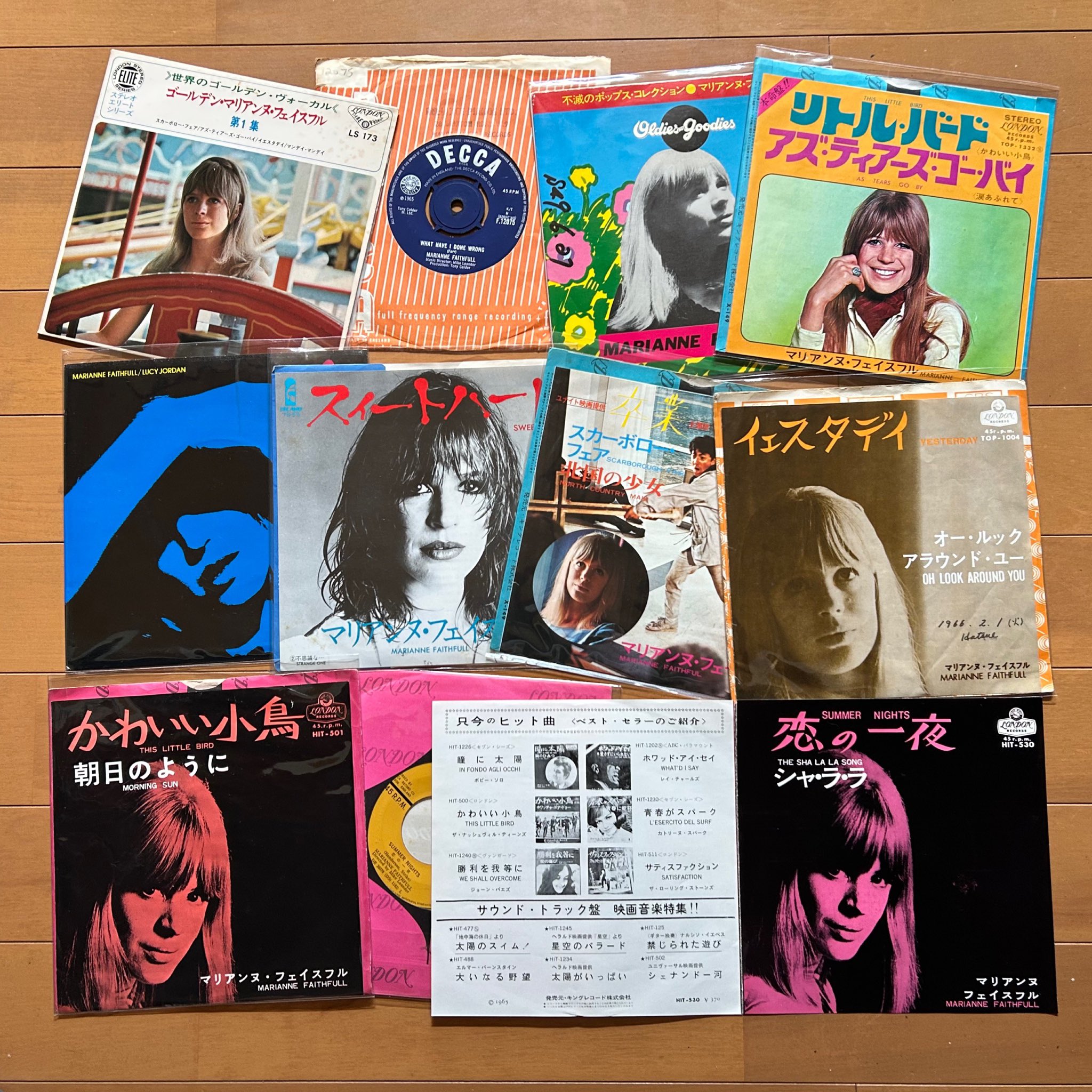 マリアンヌフェイスフル 名盤 レコード カムマイウェイ UKオリジナルモノ盤 Amazon.co.jp: Come My Way [12 inch Analog]: ミュージック