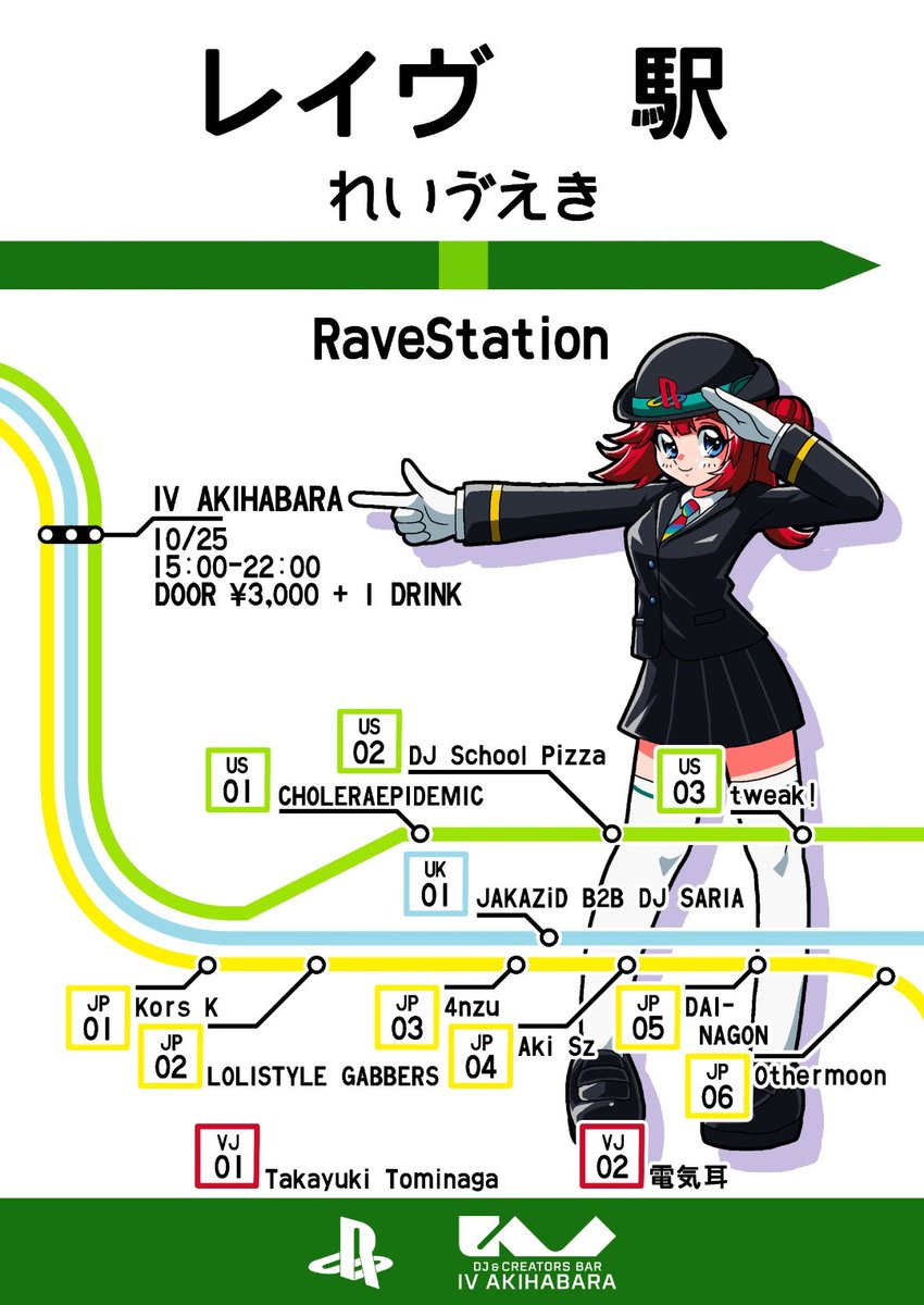 （7月VIP 15%off中） Akiです❣0718 住みたい所がまた増えた🗽