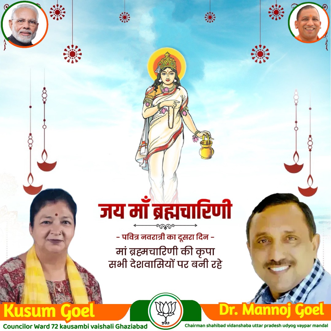 Dr Mannoj Goel Ex Councilor Kaushambi Ghaziabad (@councillorgoel) on Twitter photo 