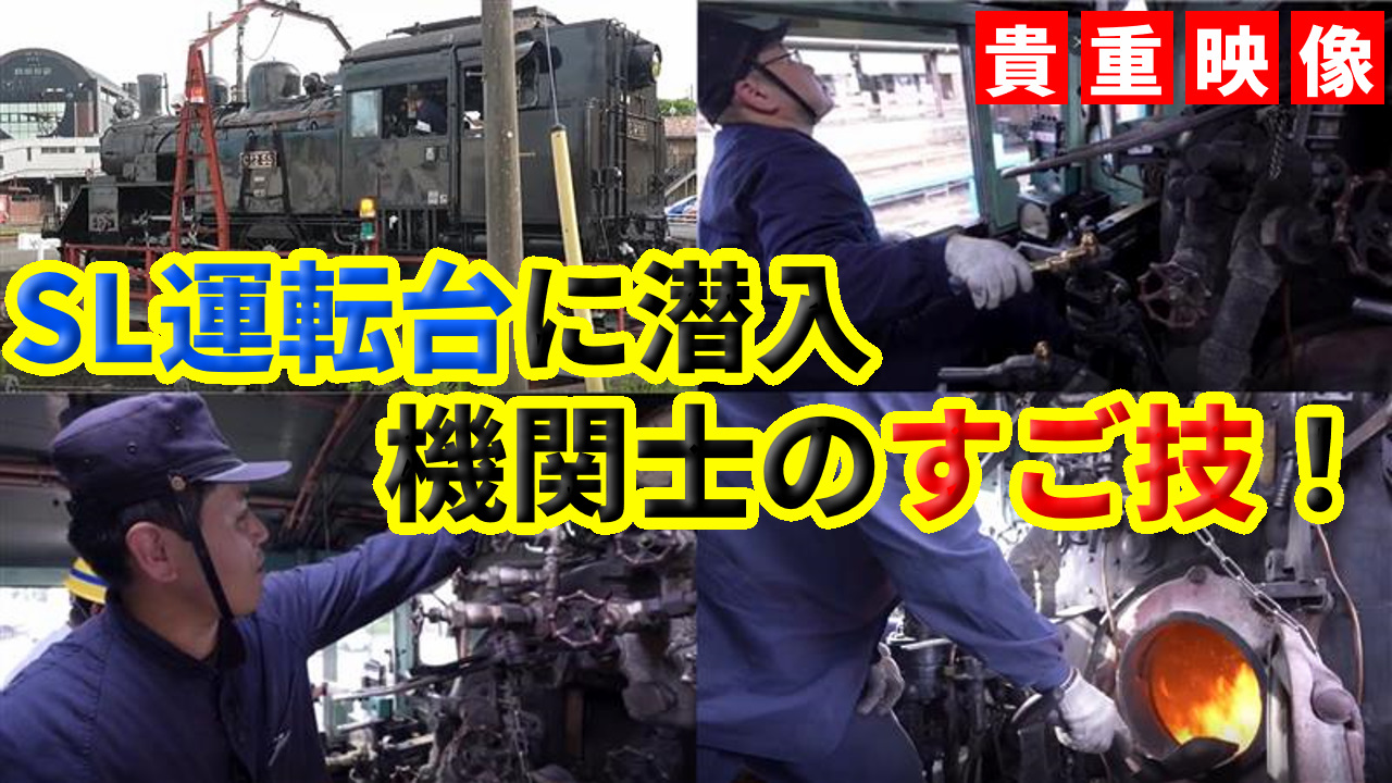 岡本様 テール 左 真岡鐵道株式会社【公式】 on X: