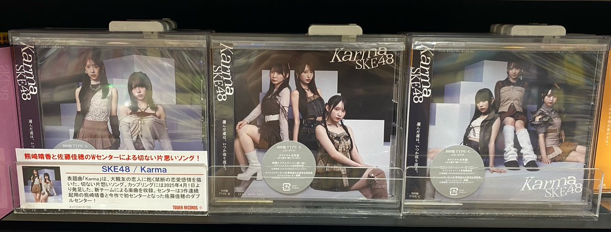 タワーレコード錦糸町パルコ店 on X: 