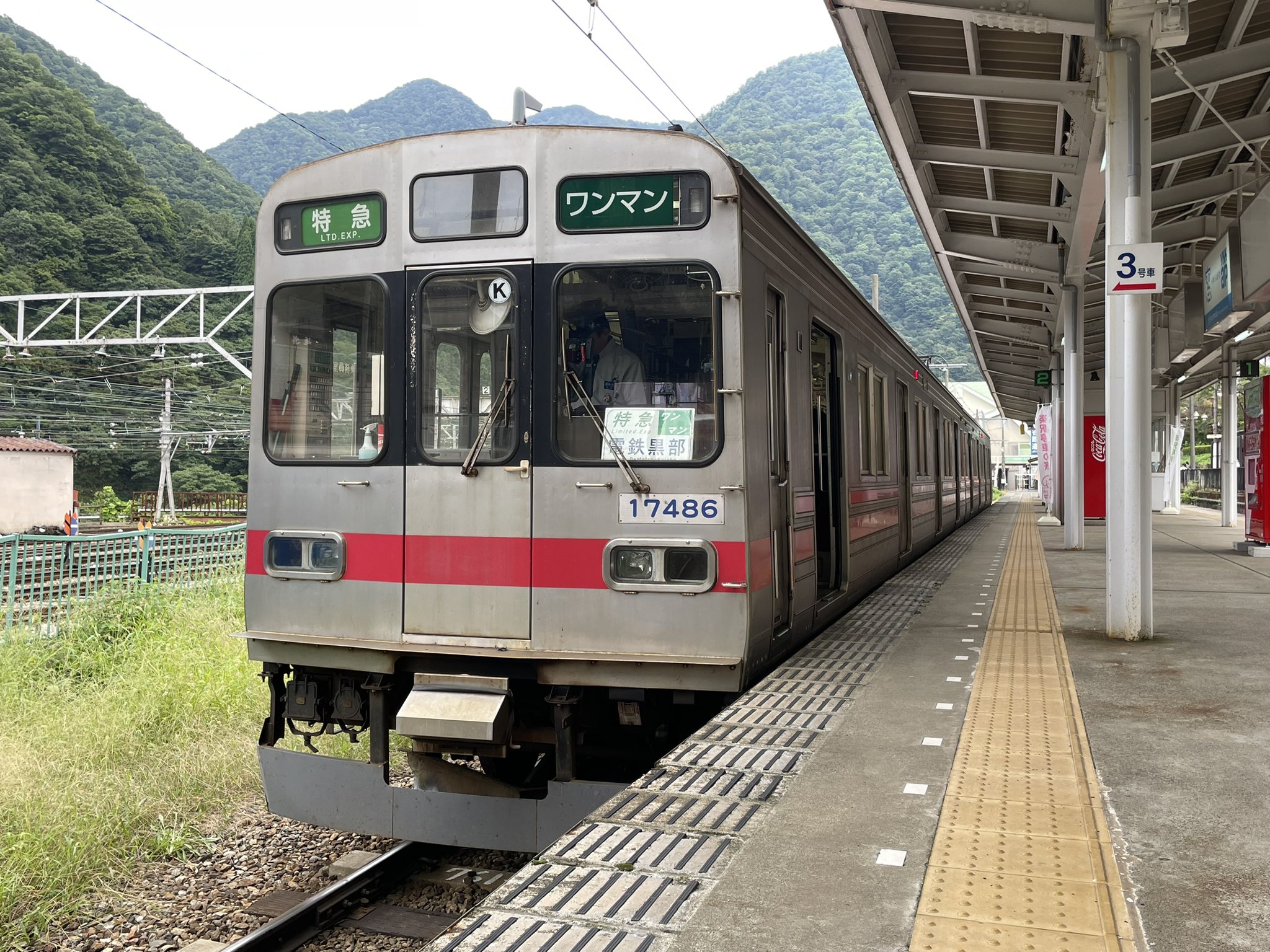 【鉄道愛好家】【青信号】旧型客車 特別編集号　希少 鉄道愛好家】【青信号】旧型客車 特別編集号 希少