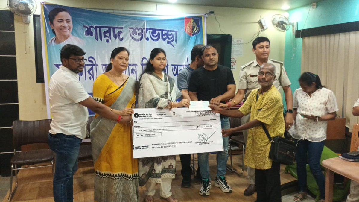 Lipika Barman Ghosh (@aitclipika) on Twitter photo ইংরেজবাজার ব্লকের অন্তর্গত ইংরেজবাজার থানার অধিনে সমস্ত দুর্গা পুজোর ক্লাব গুলো কে ১ লক্ষ ১০ হাজার টাকা চেক বিতরন অনুষ্ঠানে!
#Malda #DurgaPuja
<a href="/MamataOfficial/">Mamata Banerjee</a>
<a href="/abhishekaitc/">Abhishek Banerjee</a> ইংরেজবাজার ব্লকের অন্তর্গত ইংরেজবাজার থানার অধিনে সমস্ত দুর্গা পুজোর ক্লাব গুলো কে ১ লক্ষ ১০ হাজার টাকা চেক বিতরন অনুষ্ঠানে!
#Malda #DurgaPuja
<a href="/MamataOfficial/">Mamata Banerjee</a>
<a href="/abhishekaitc/">Abhishek Banerjee</a>