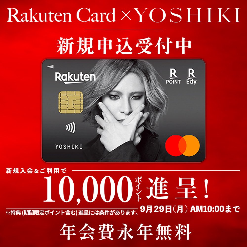 【値下げ】YOSHIKI.NET 特典たて 値下げ】YOSHIKI.NET 特典たて