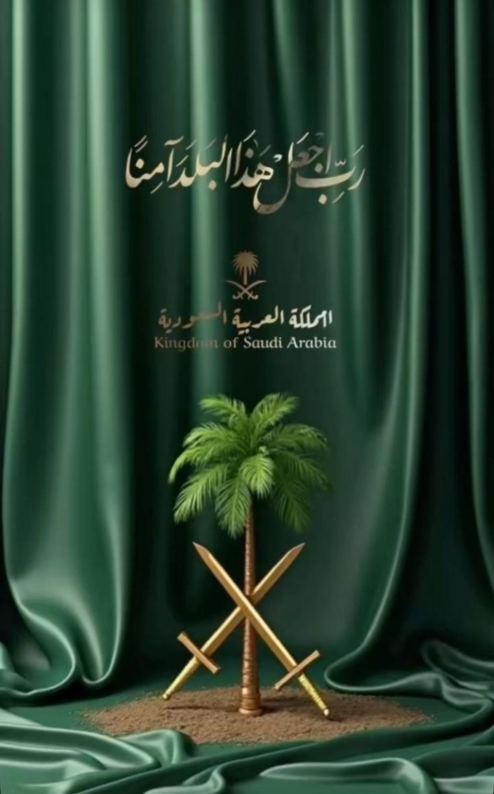 .

دام عزك ياوطن، للفخر، للمجد،
 للعلياء نرفع بهمة راياتك الخضراء
، ومعك طموحنا يعانق السماء..

#عزّنا_بطبعنا 🇸🇦💚🇸🇦
#اليوم_الوطني_السعودي_95