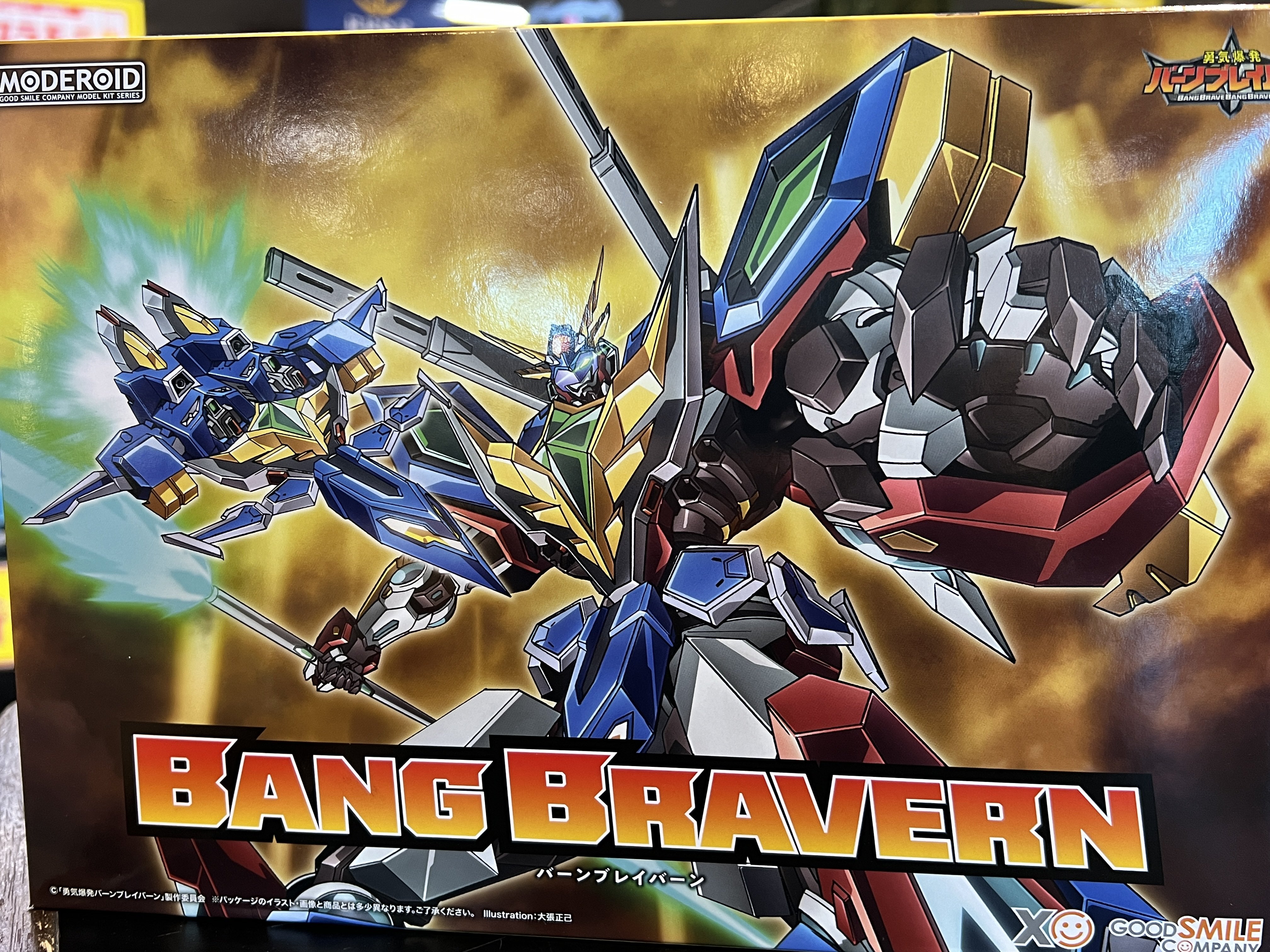 MODEROID 勇気合体 バーンブレイバーン MODEROID バーンブレイバーン｜グッドスマイルカンパニー公式