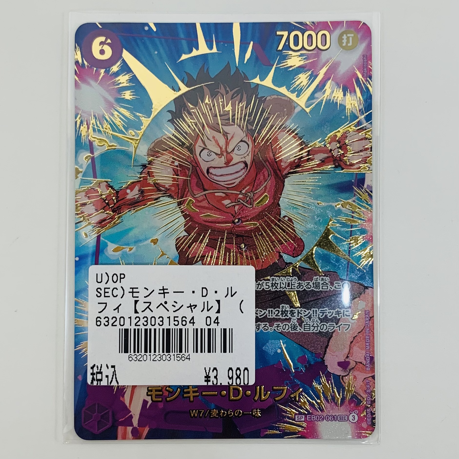 だいきち出品 デンキチWeb / キーズファクトリー カードパレット16 for Nintendo