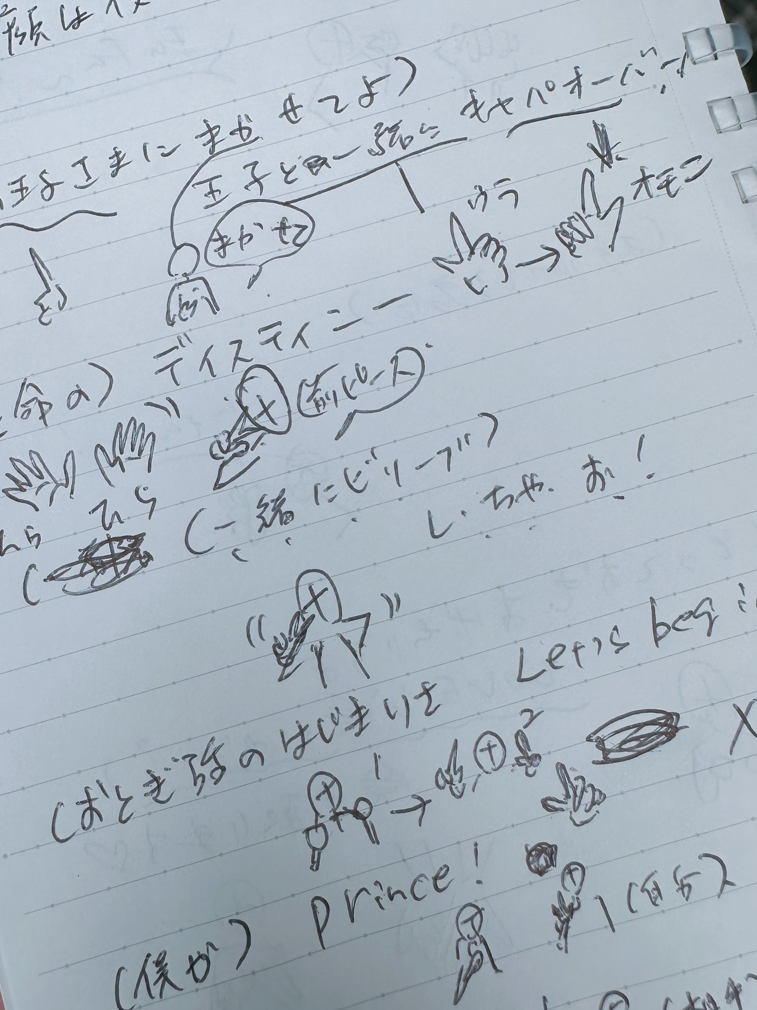 peb🩵🦥🫖🍫🌱 on X: 