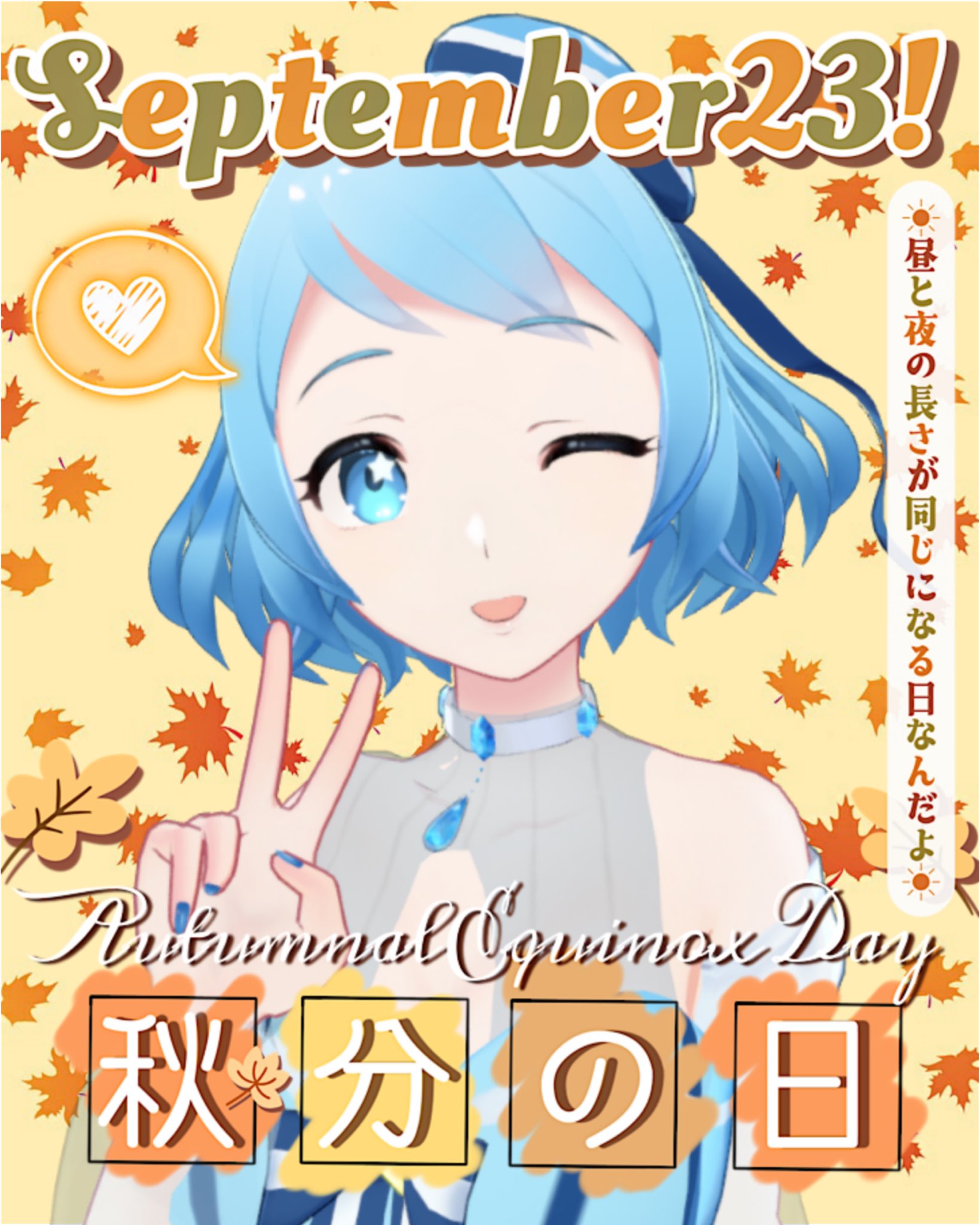 かず❀本日満月月祈りヒーリング❀幸癒宝実 満月の瞑想】「フラワームーン」ヒーリング浄化「クリスタル