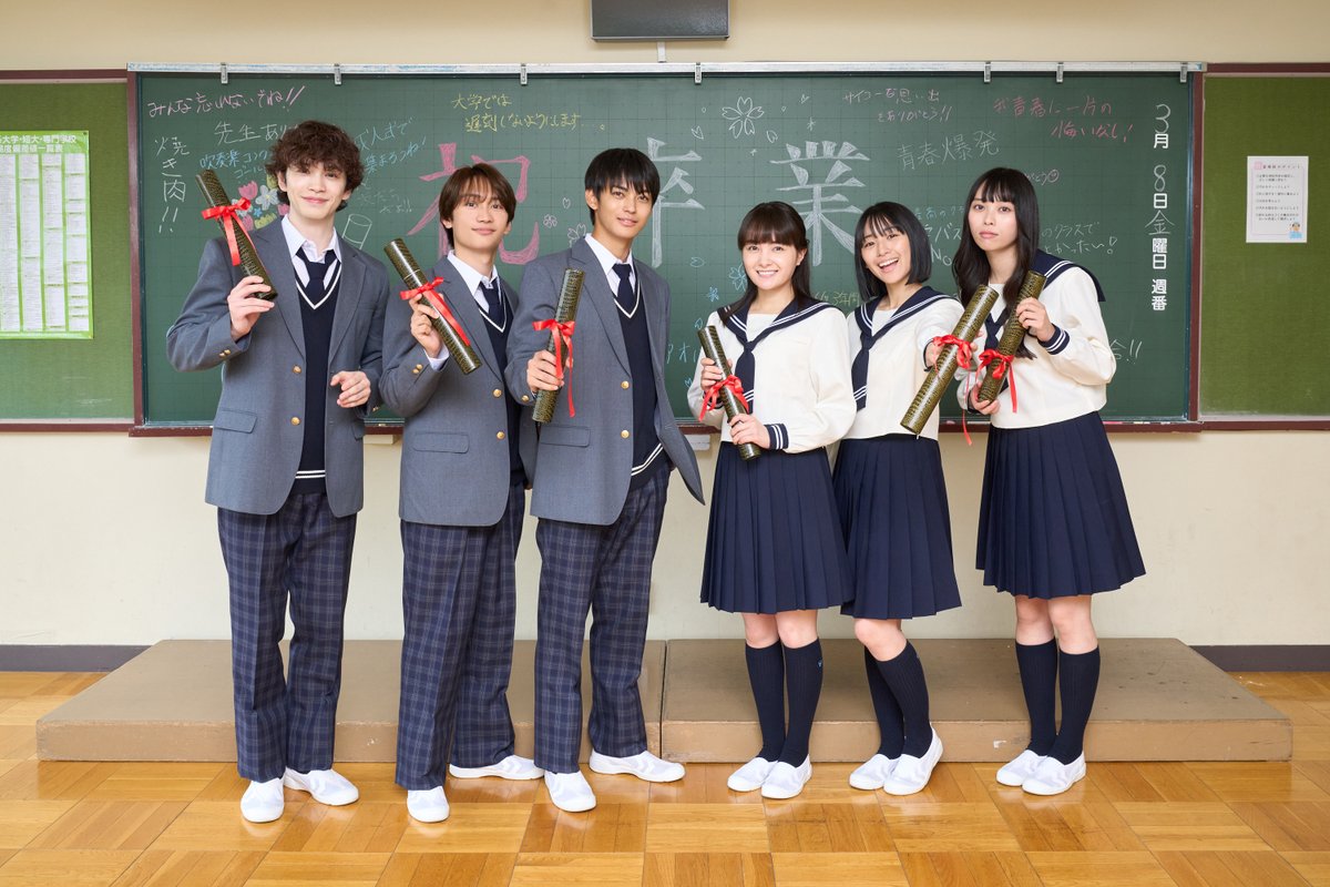 drama_subekoi's tweet image. 𝐎𝐅𝐅 𝐒𝐇𝐎𝐓 🧸🍂ˊˎ˗

：高校の卒業式🎓
#葵わかな #神尾楓珠 #藤原丈一郎 
#浅川梨奈 #鈴木康介 #冨山ゆり 

＿＿＿＿＿＿＿＿＿＿＿＿＿＿＿＿

𝟏𝟎/𝟏𝟐 𝐒𝐓𝐀𝐑𝐓
#すべての恋が終わるとしても
🔗tver.jp/series/srrg7ur…
お気に入り登録もお願いします🫶🏻