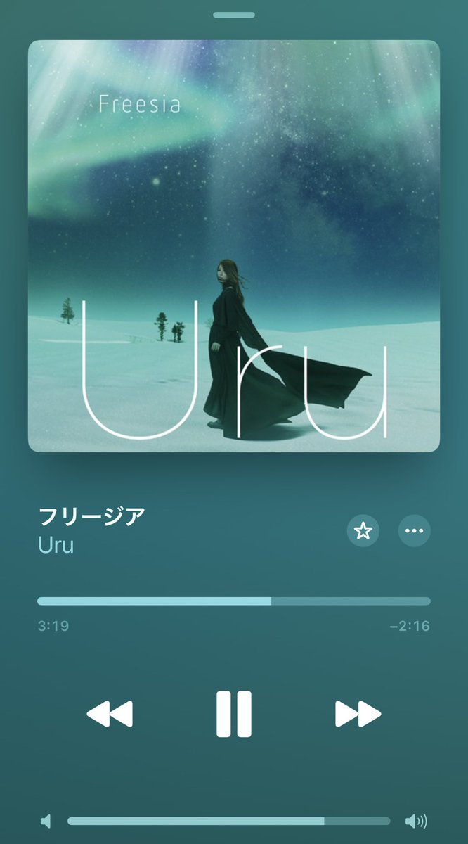 uru