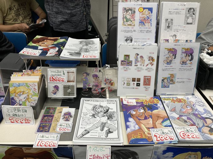 美少女パラダイス8開催中です。開始直後から会場は盛況です。
小嵐ちゃんほか、マイナーな二次創作を頒布しています。 