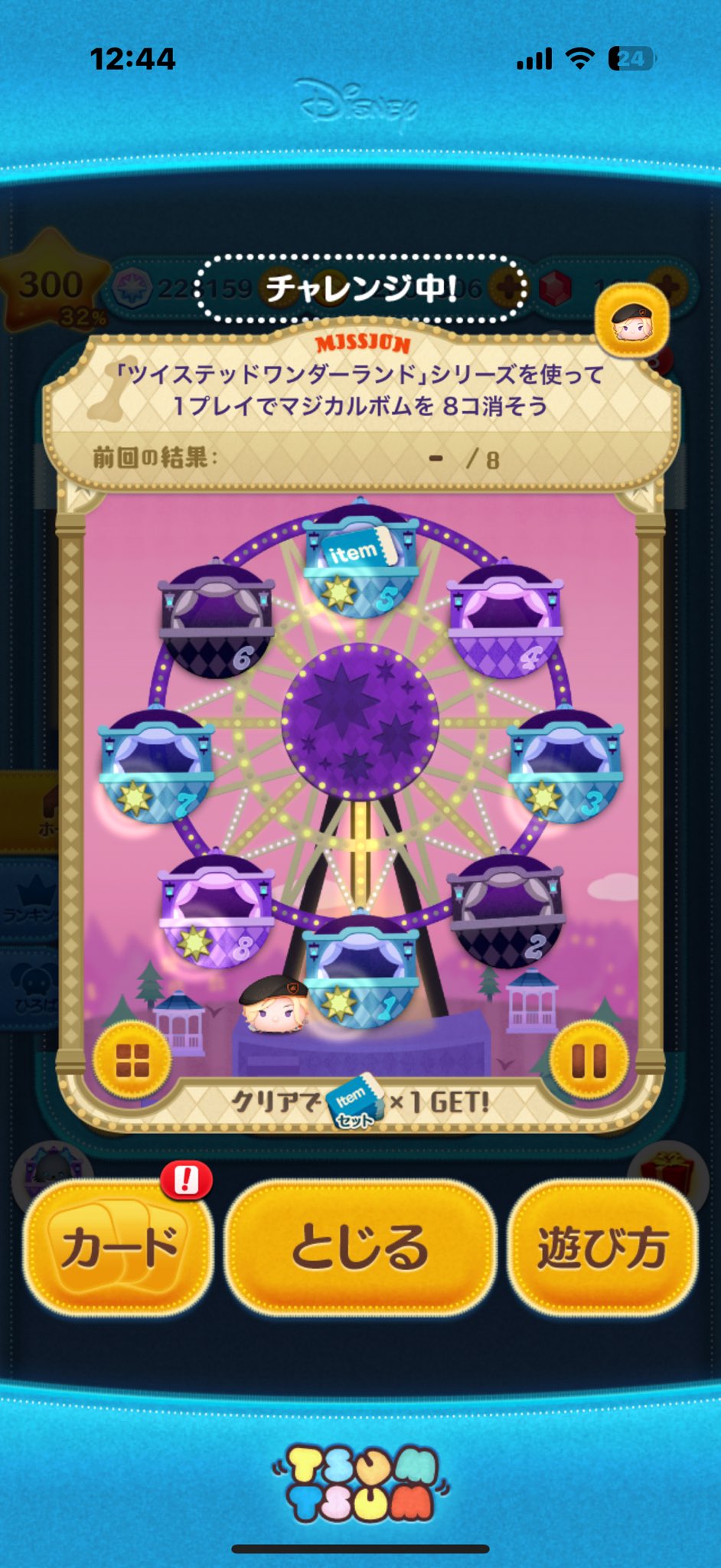 tsubumi（つぶみ）🍇 on X: 