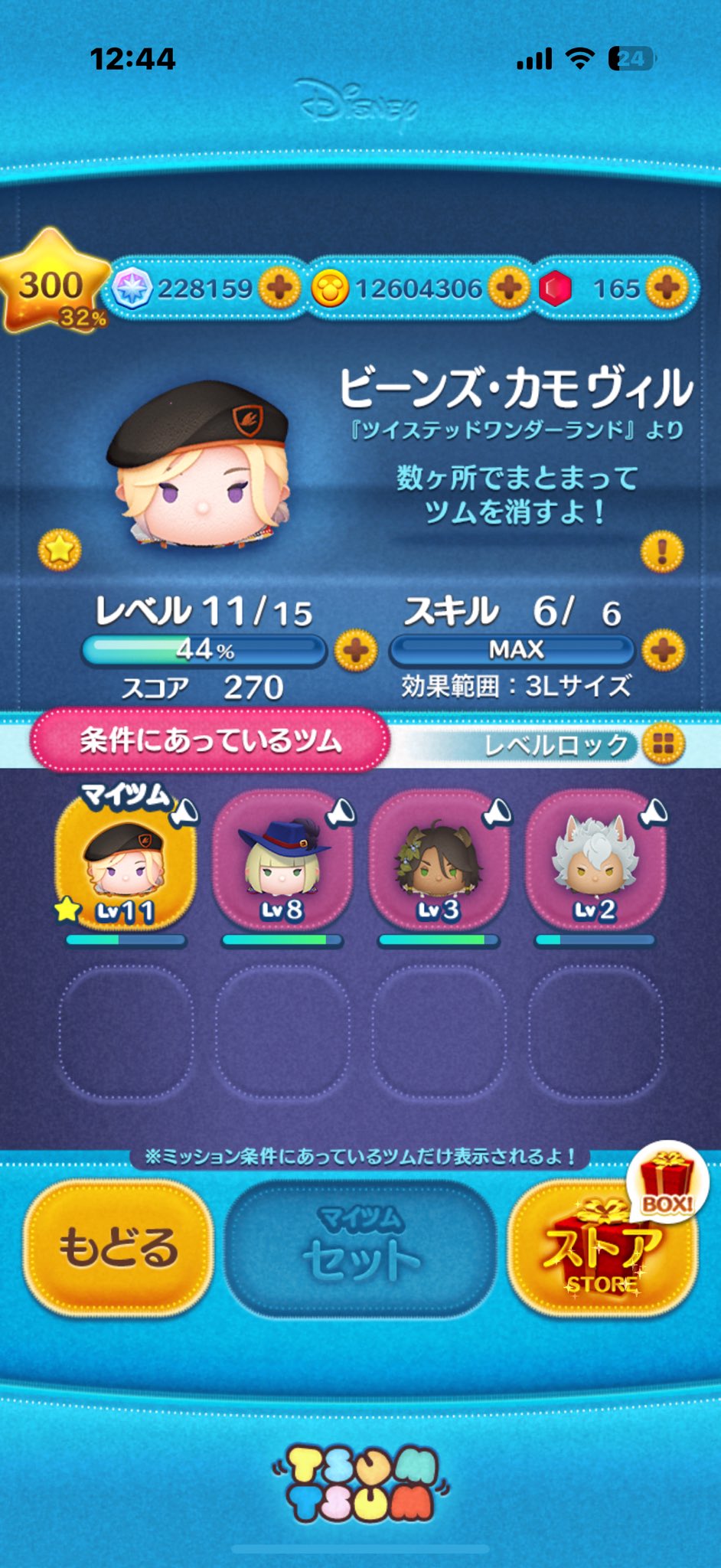 (リピート)つむつむ※プロフご一読お願いします。 tsubumi（つぶみ）🍇 on X: 