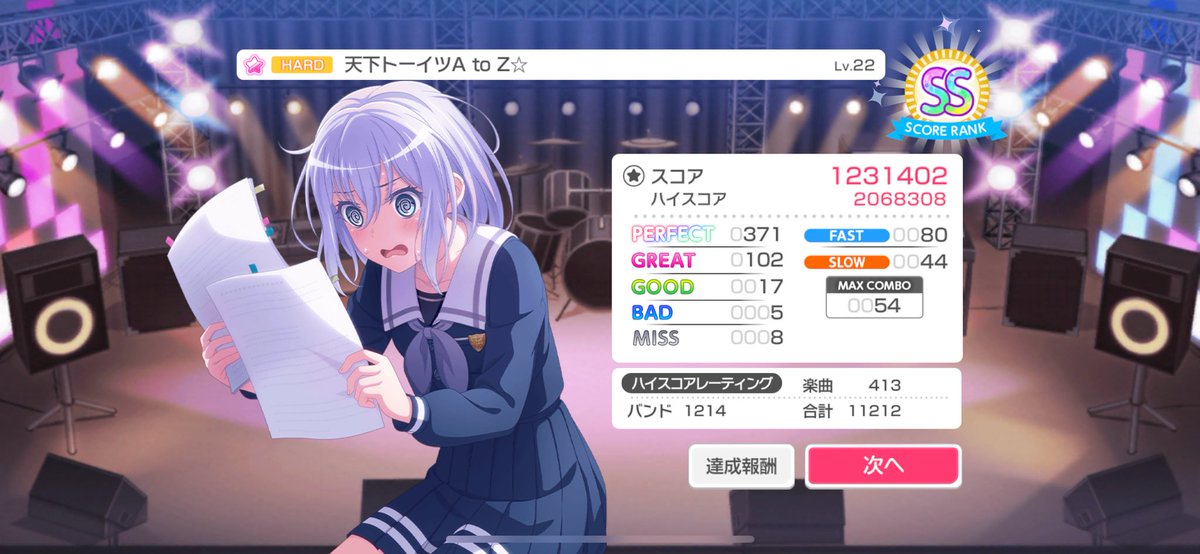 ガルパのログイン1000日！

あの翌日から開始して…
なんだかんだと1000日続けてます。

久しぶりに天下を……
ま、まぁいいか……(^^;

ウチの進行は引き続きマイペース。
今日もまたみんなでがんばっていきましょうか〜