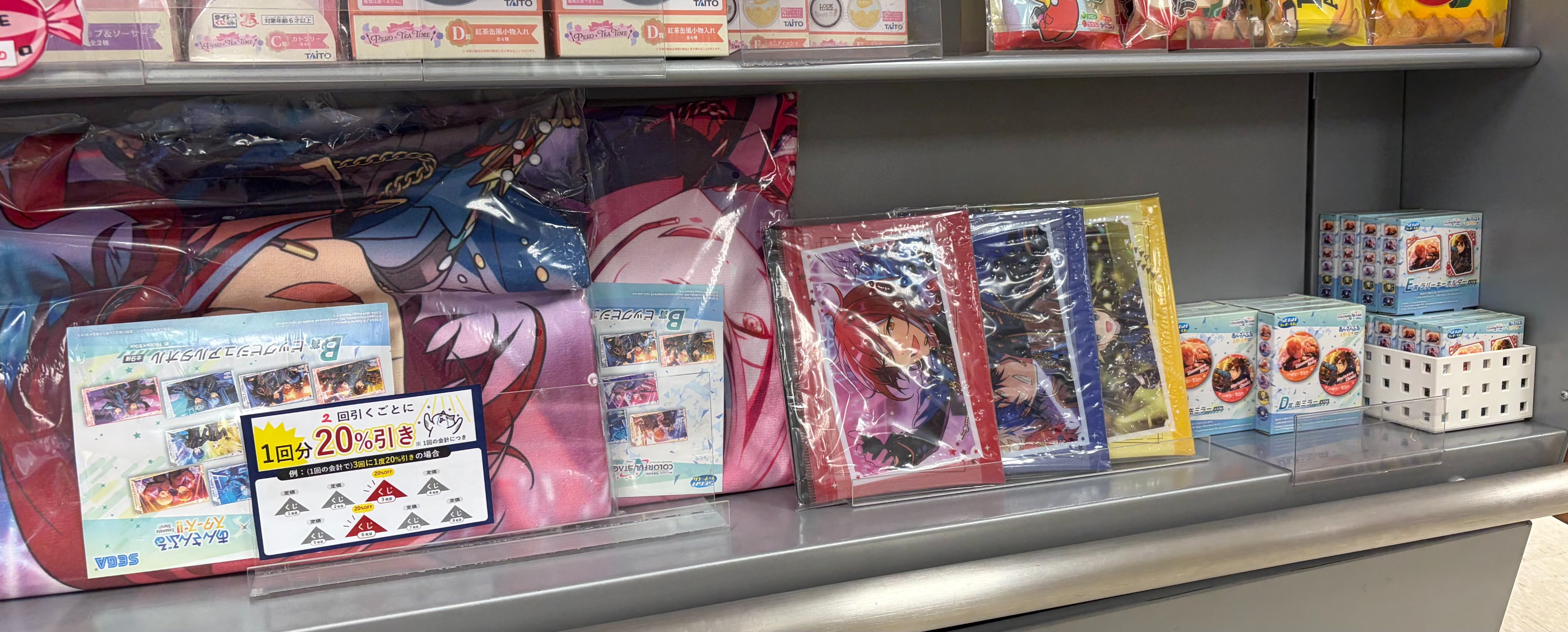 ラッキー　AR 20枚まとめ売り NIPOALOHA】