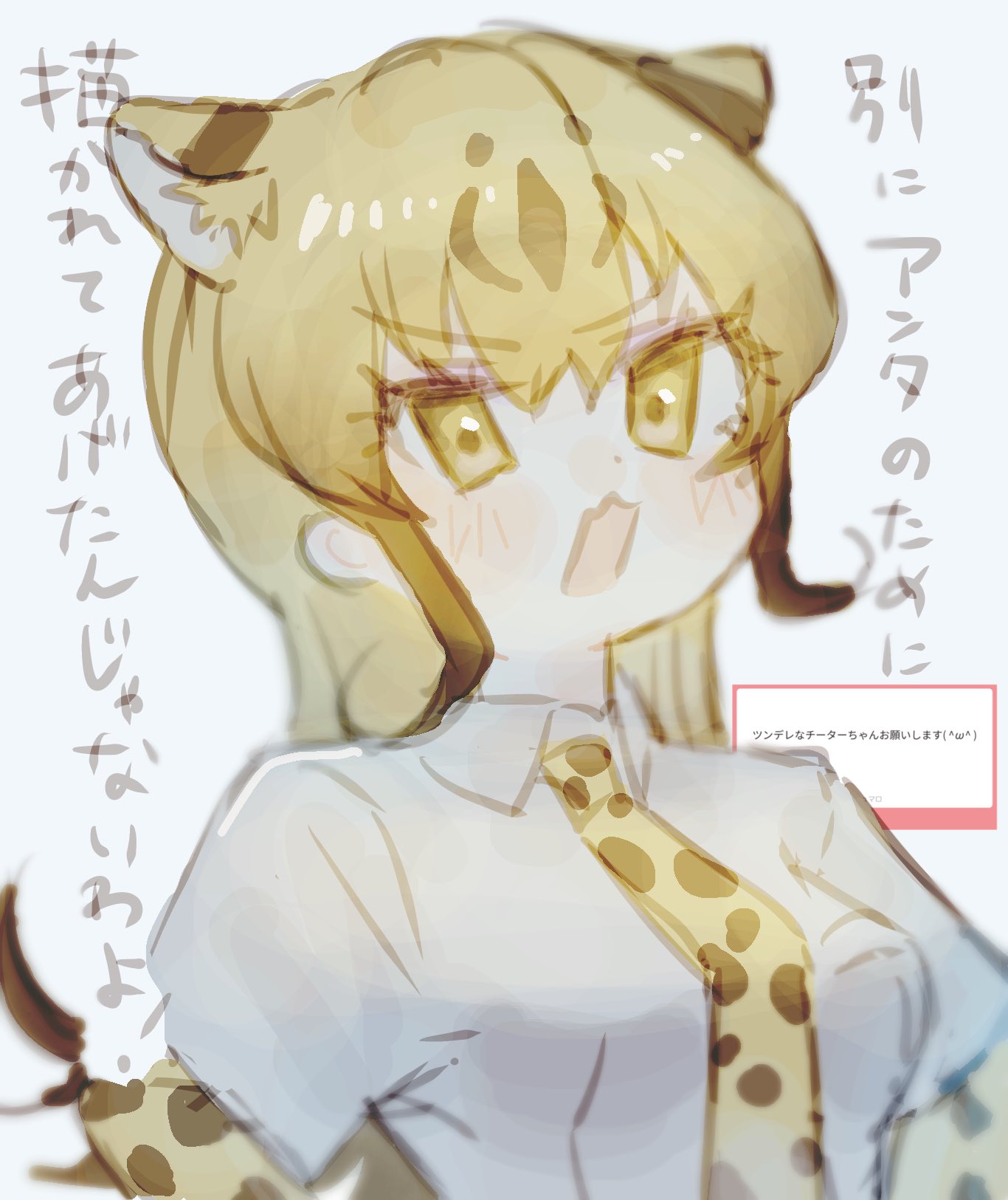 ちゃーる☺（感謝） ありがとうたーくん - البحث / X