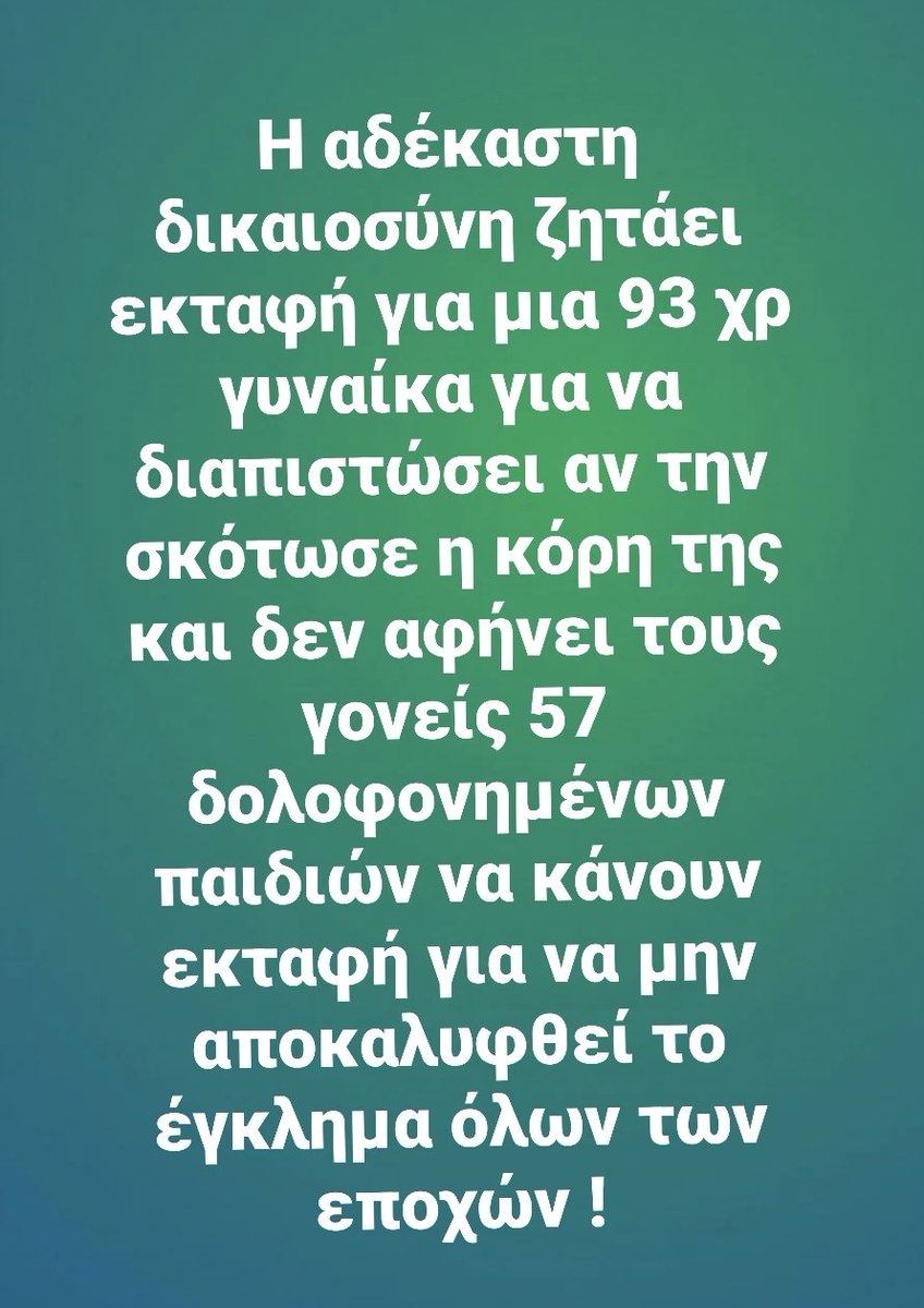 akisxaris's tweet photo. 👇 https://t.co/F5dKtoFU8W