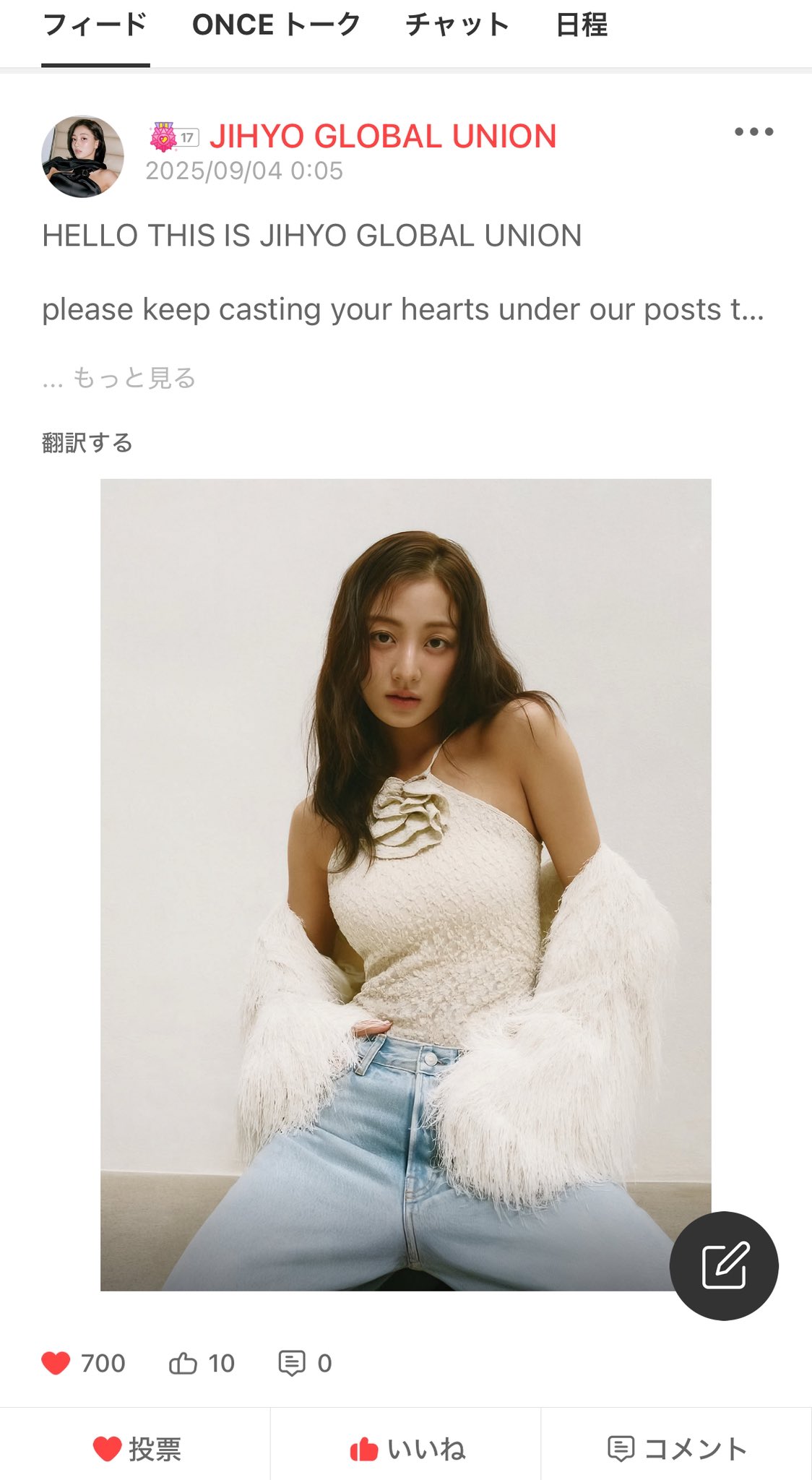 Jihyo Japan🏧 on X: 