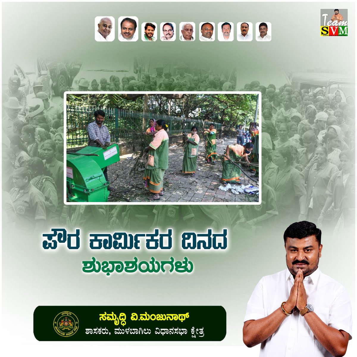 ಸಮೃದ್ಧಿ ಮಂಜುನಾಥ್ | Samruddhi Manjunath tweet media