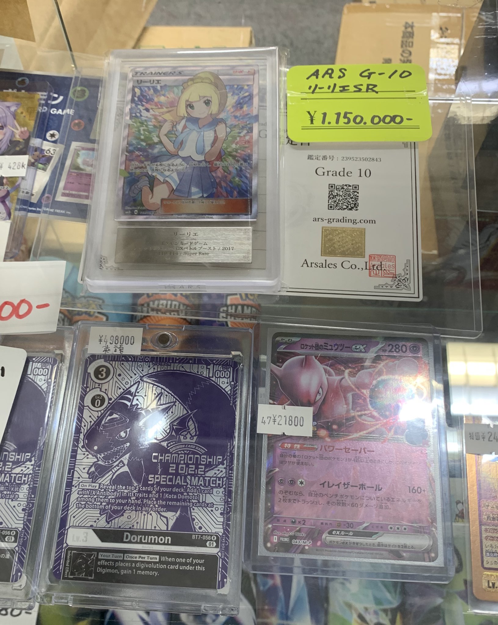 ポケモンカード ロケット団のミュウツーex プロモ CL 2026 横浜 勝利賞