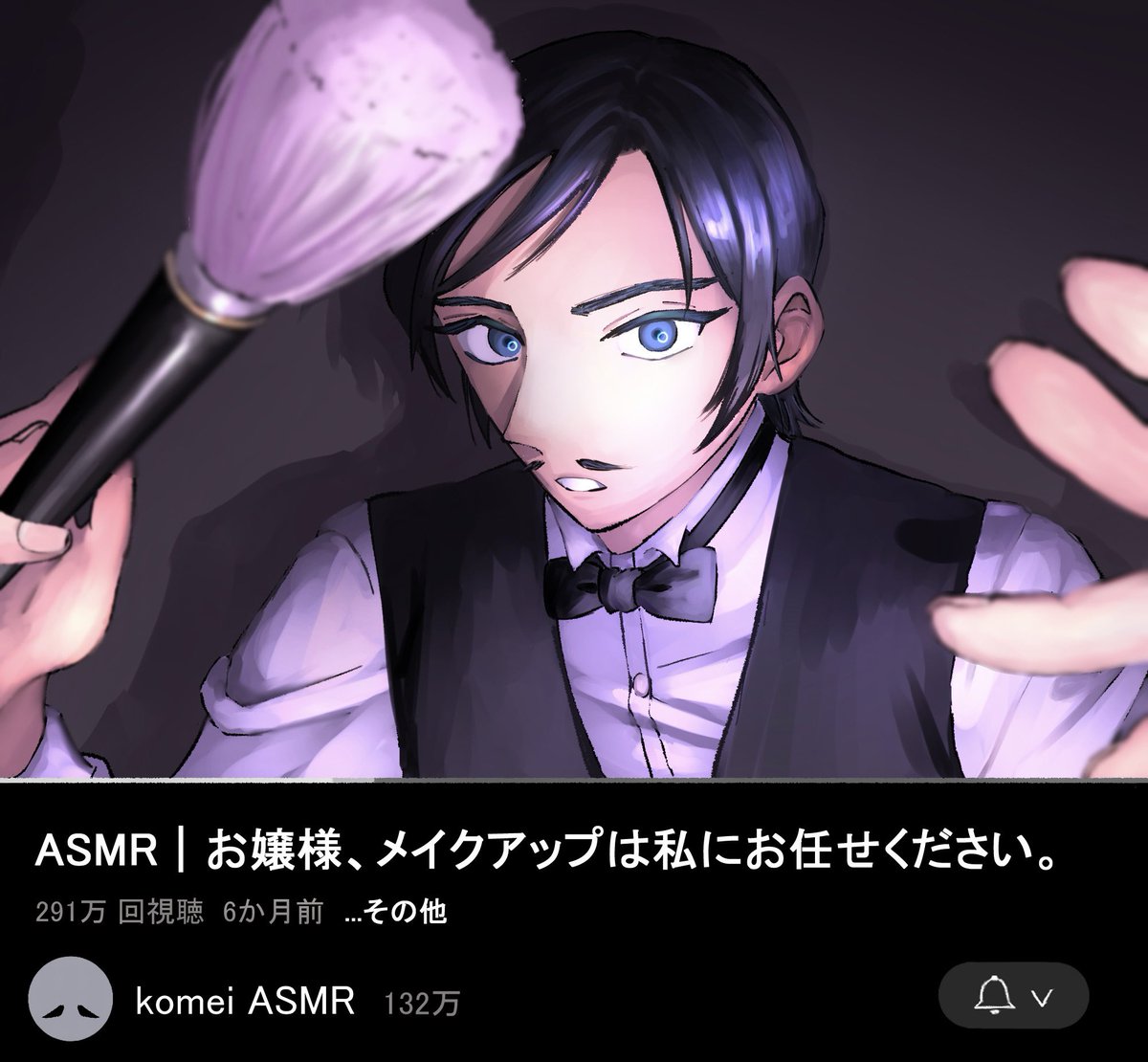 ﾛｰﾌﾟﾚ系ﾒｲｸasmrするmrfs tkak