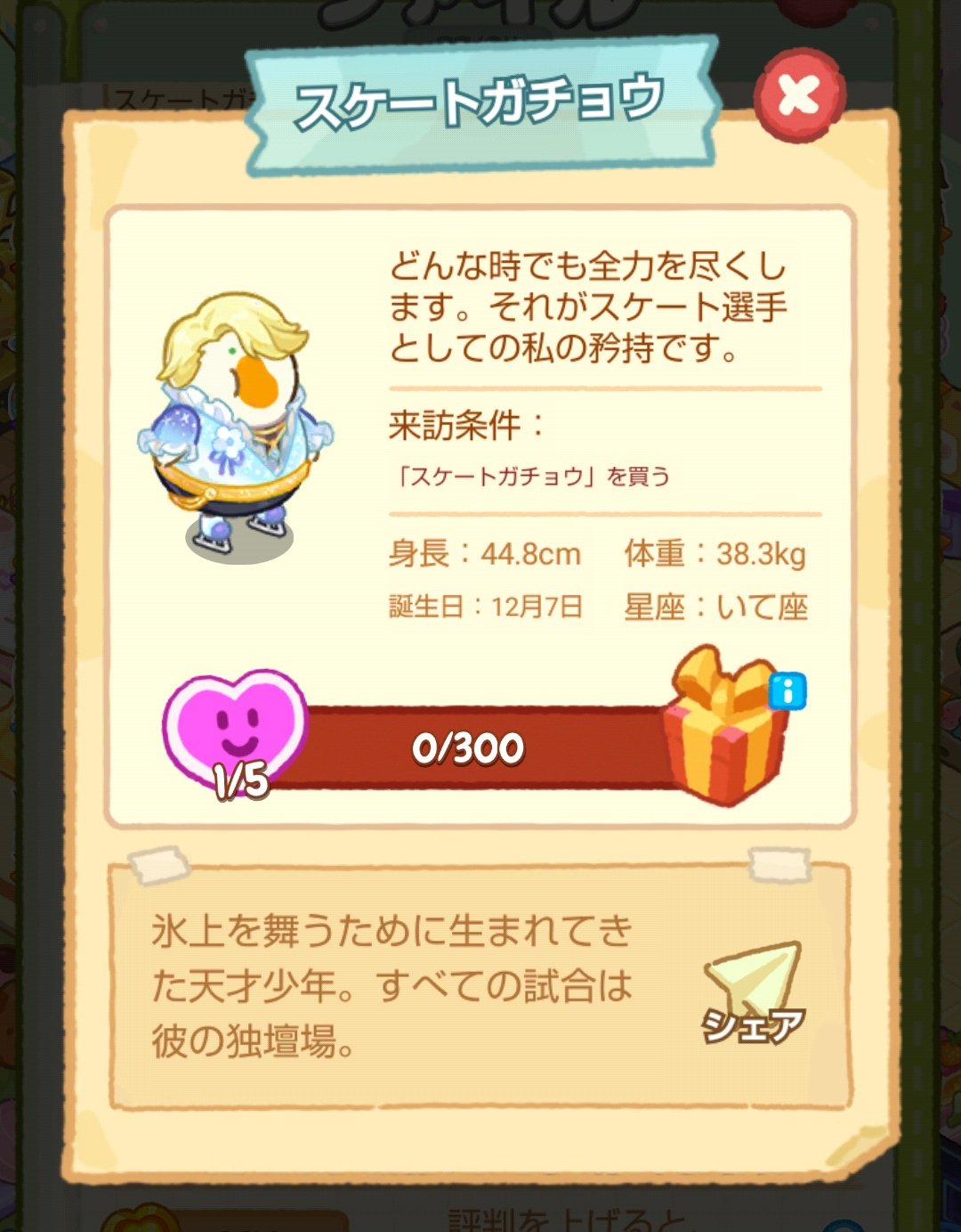 がちょさん♡ FqDlsPNaAAo8kbF.jpg